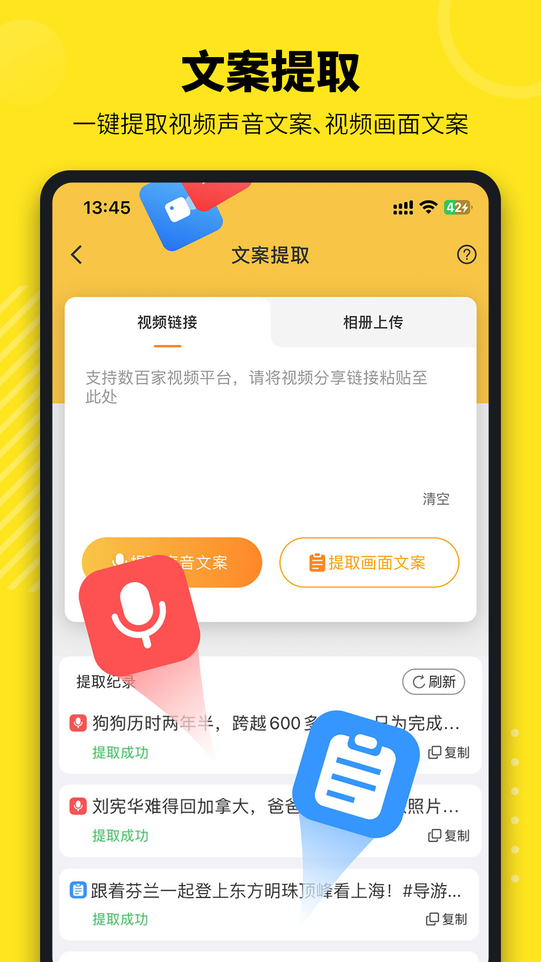 ţƬ-��Ƶ��������v2.4.1 ��׿��