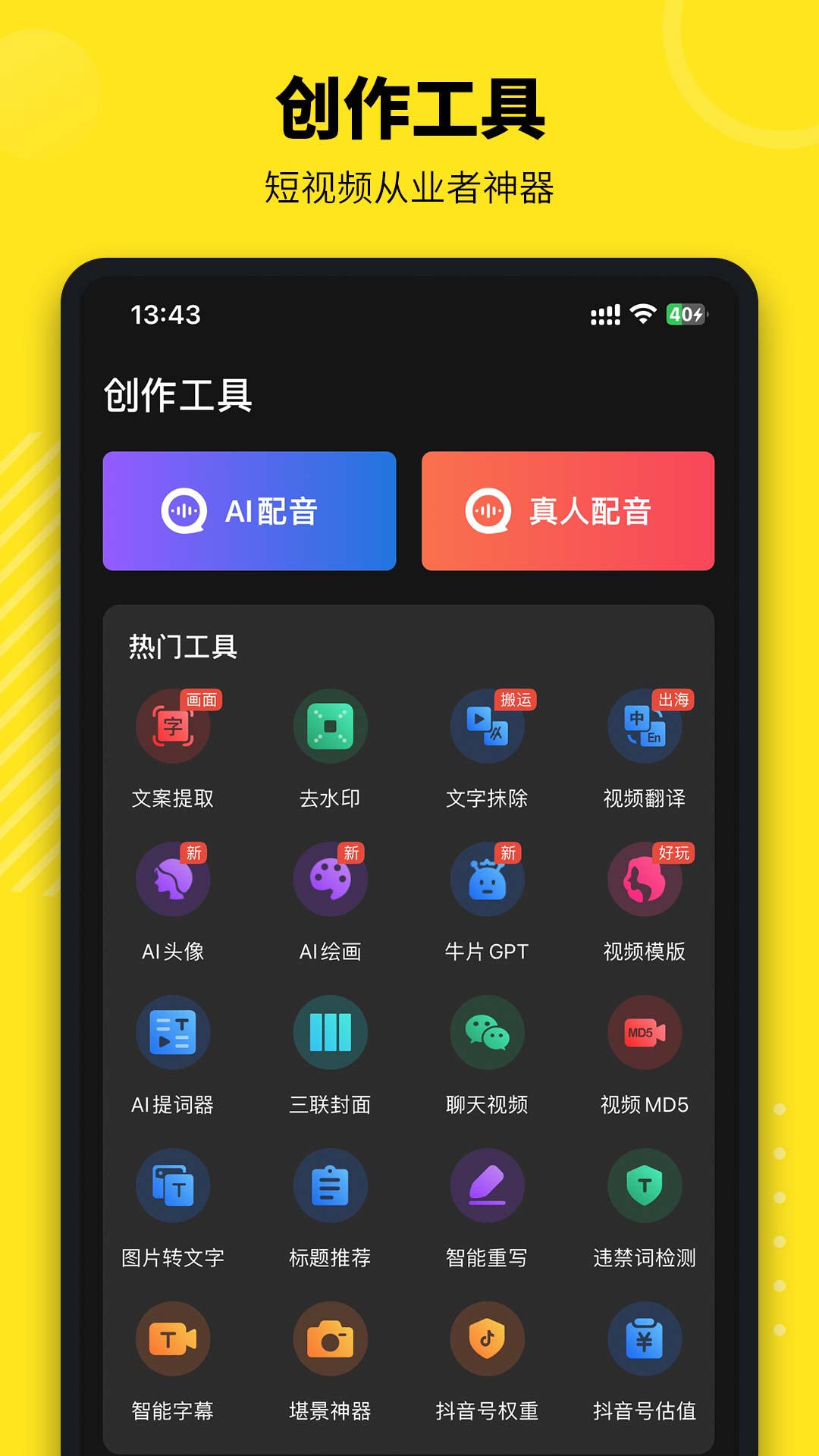 ţƬ-��Ƶ��������v2.4.1 ��׿��