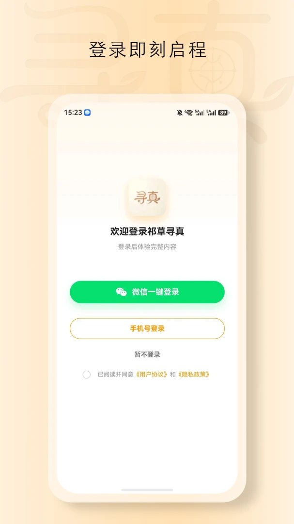 ���Ѱ��v1.9040 ��׿��