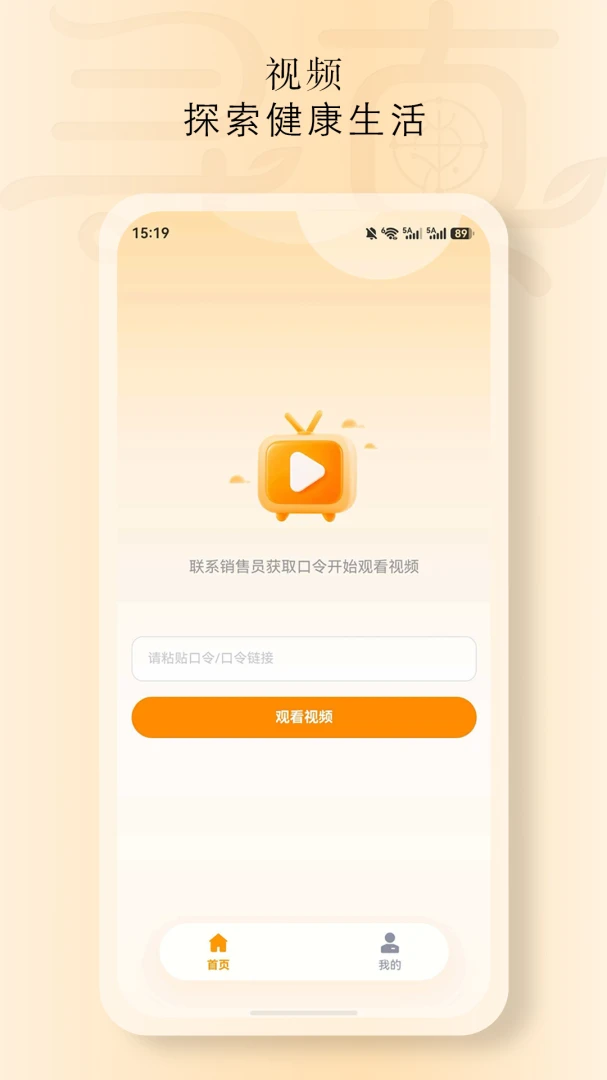 ���Ѱ��v1.9040 ��׿��