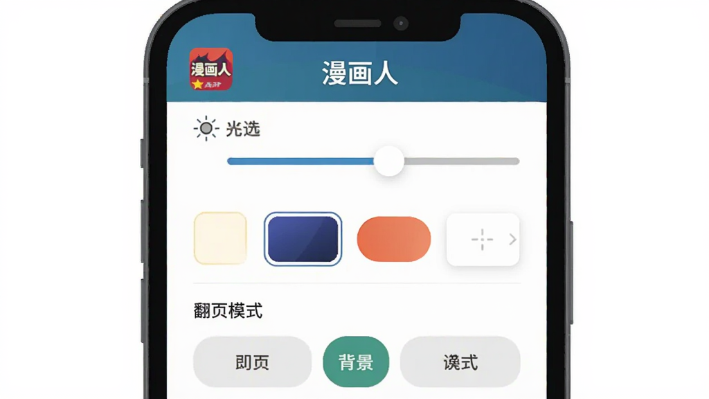 ������APP�Ķ����ý����ͼƬ���������ֻ���Ļ��ʾ���ȵ��ڻ��顢������ɫѡ��ͷ�ҳģʽѡ�񣬶����������˱�ʶ��������ֱ�ۣ�����ִ���ƽ�����ʸɾ��޶���Ԫ��