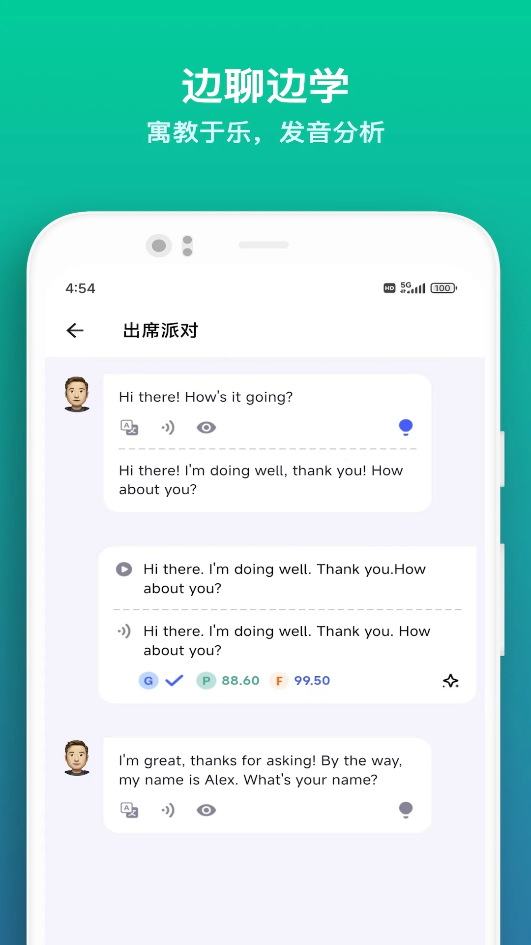 �ǿ�����-��Ƭʱ��ѧ����v2.1.6 �°�����