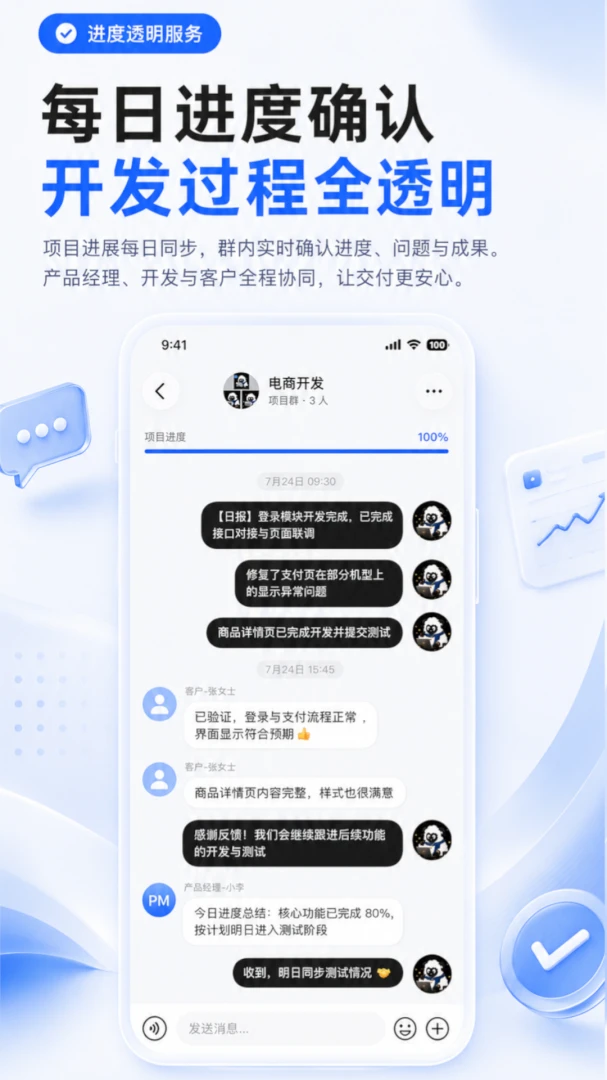 ������-�ֻ����ѧϰ����v1.3.2 ��׿��