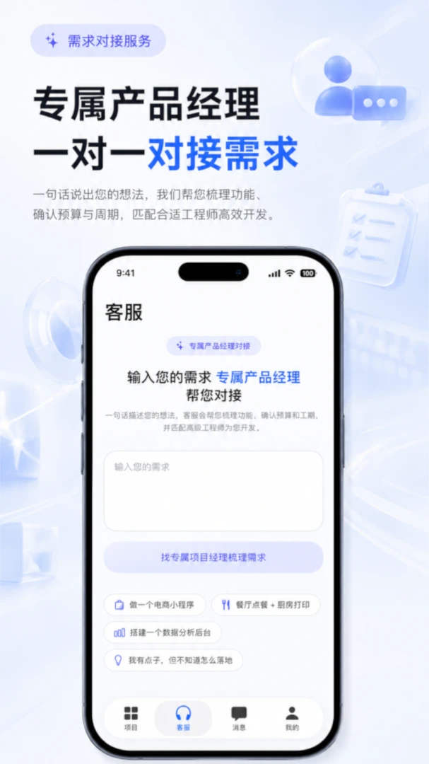 ������-�ֻ����ѧϰ����v1.3.2 ��׿��