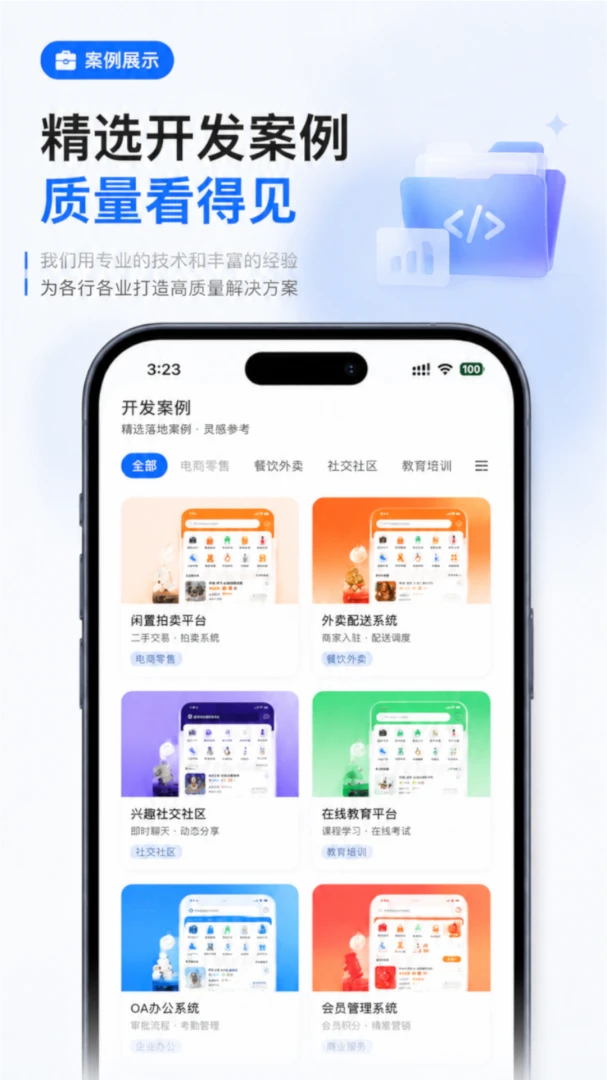 ������-�ֻ����ѧϰ����v1.3.2 ��׿��
