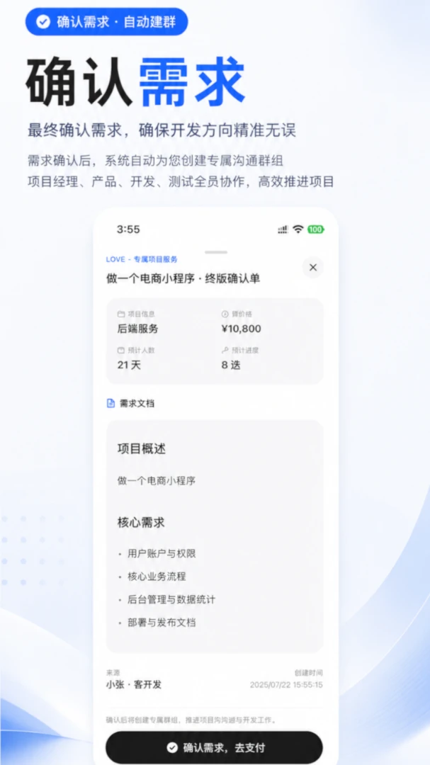 ������-�ֻ����ѧϰ����v1.3.2 ��׿��
