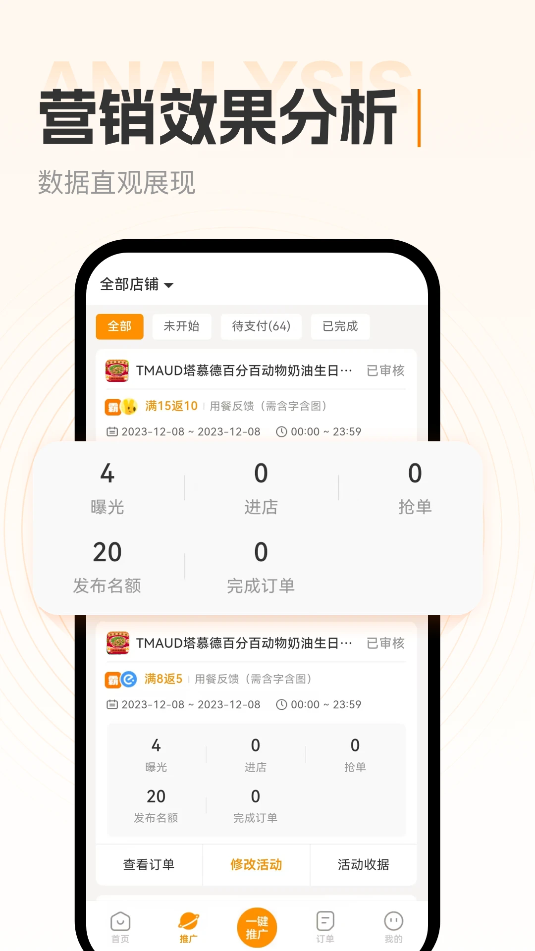 С�ϰ������̼Ұ�v1.4.11 �̼ҽӵ���������