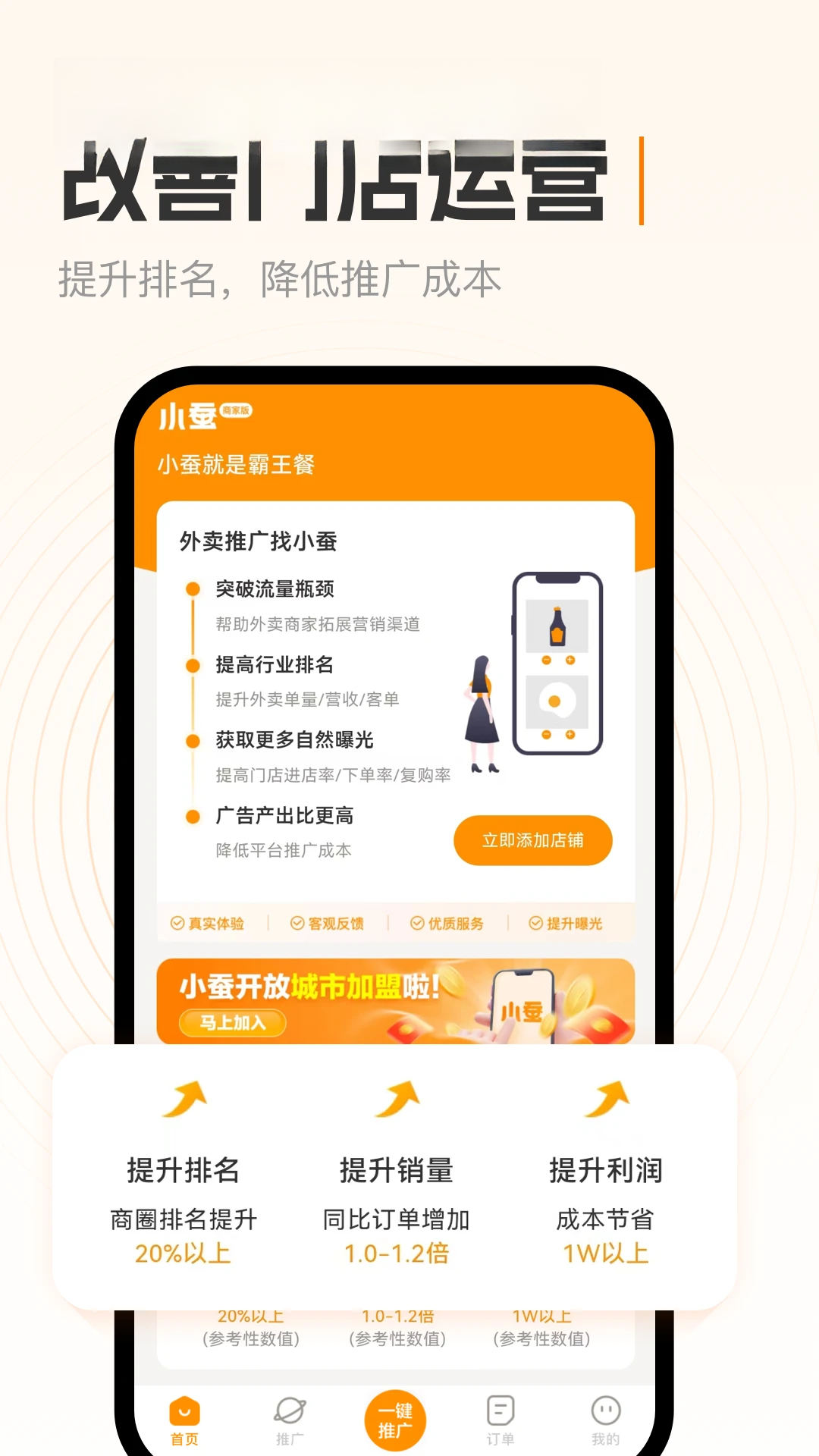 С�ϰ������̼Ұ�v1.4.11 �̼ҽӵ���������