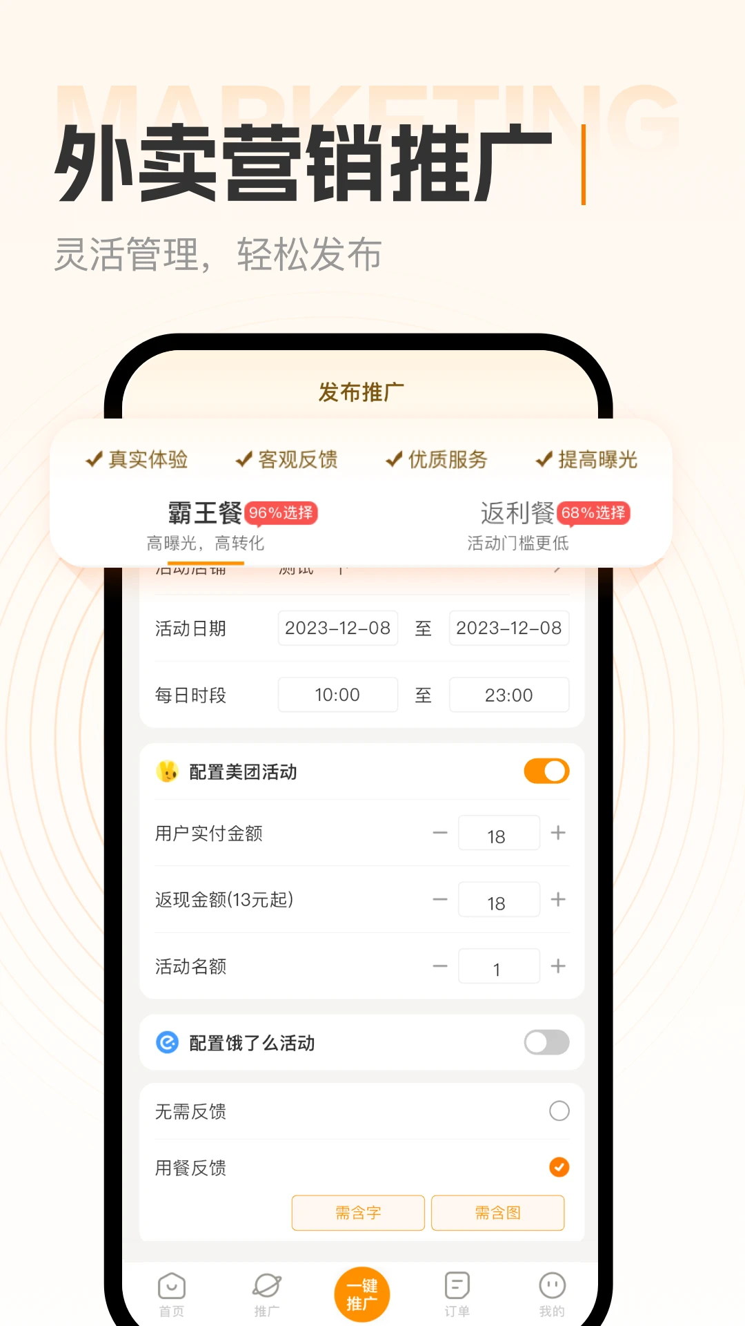 С�ϰ������̼Ұ�v1.4.11 �̼ҽӵ���������