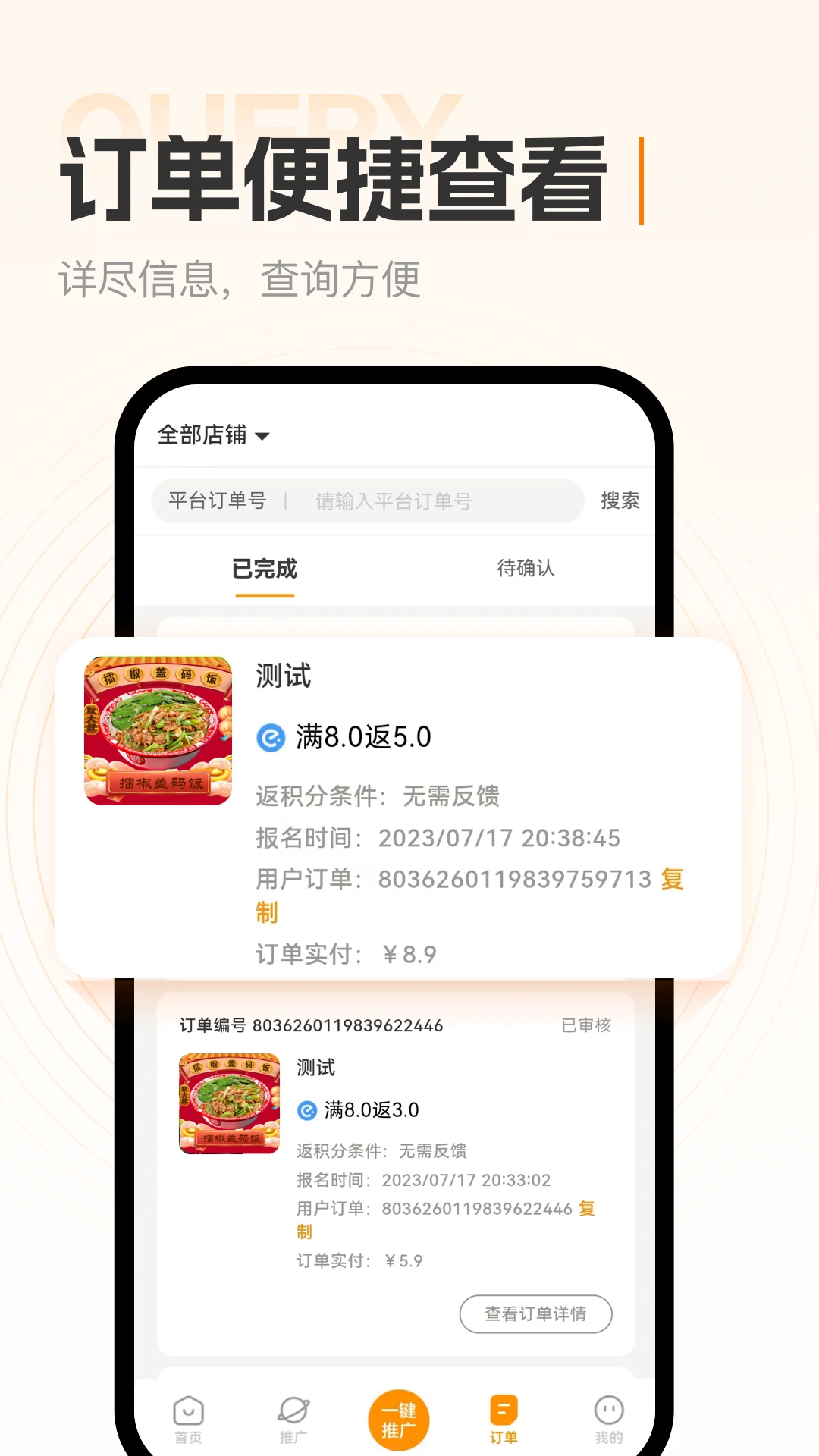 С�ϰ������̼Ұ�v1.4.11 �̼ҽӵ���������