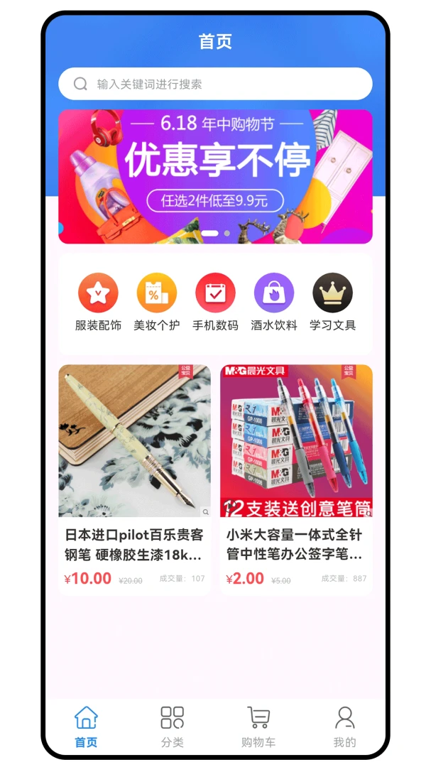 �´�Ԫ-�����ɫ��������v1.0.2 ȫ�»��������