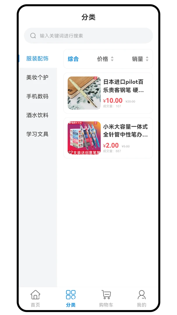 �´�Ԫ-�����ɫ��������v1.0.2 ȫ�»��������