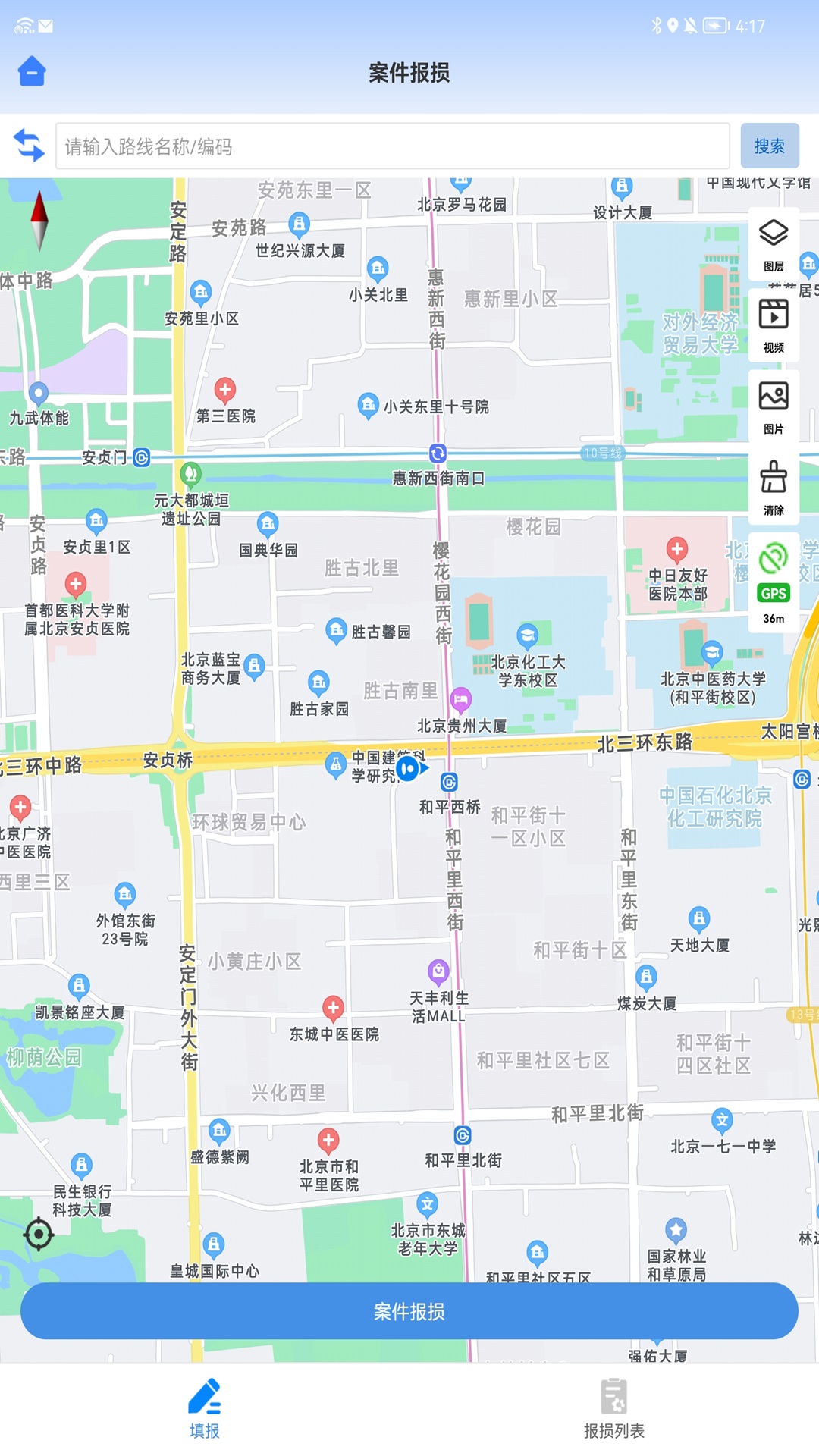 ��·�ֻٱ���-�ֻ��������v1.6.8.20260911.01 ��׿��