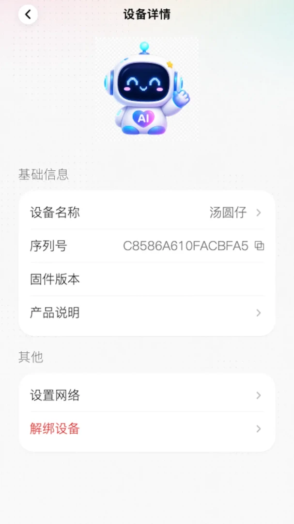 С��AI-AI���ܴ�������v2.1.2 ȫ��������