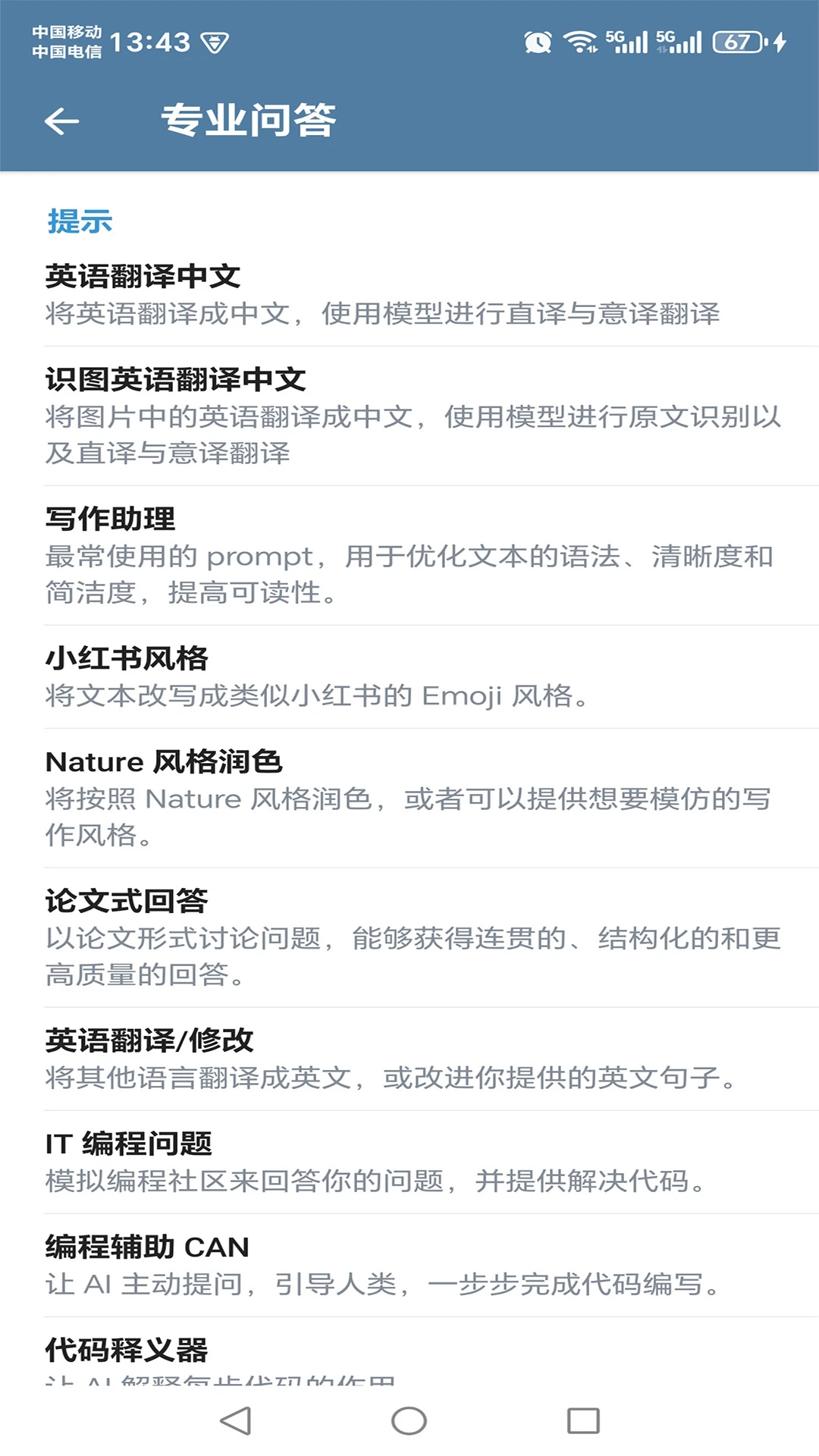 ����-�ֻ����칤��v2.2.1 �Ż���������