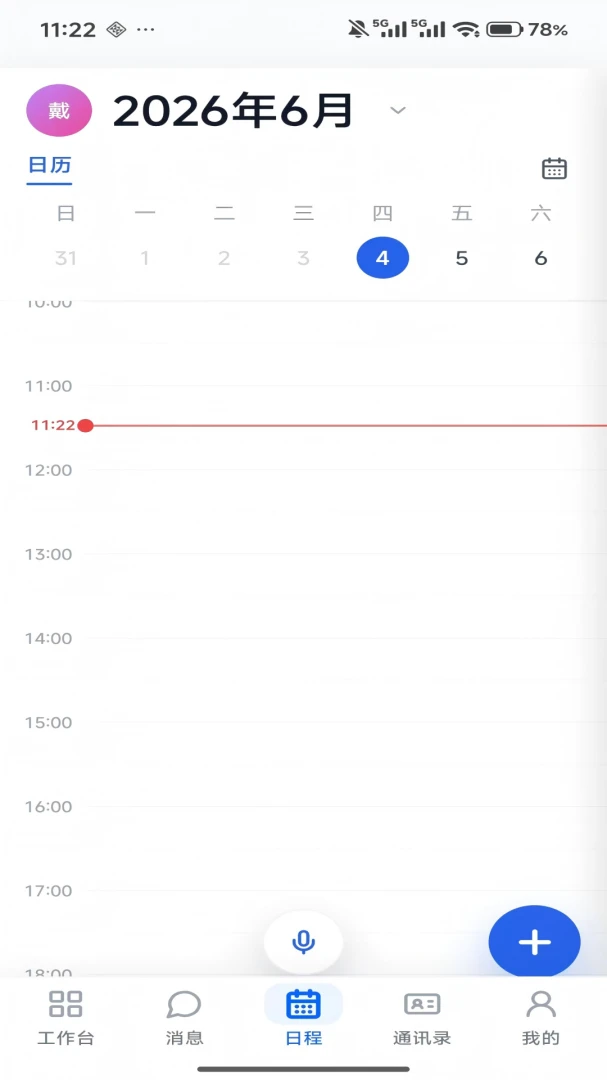 �׺��Ŵ�������-���ӹ�������v1.6.0 �ٷ���