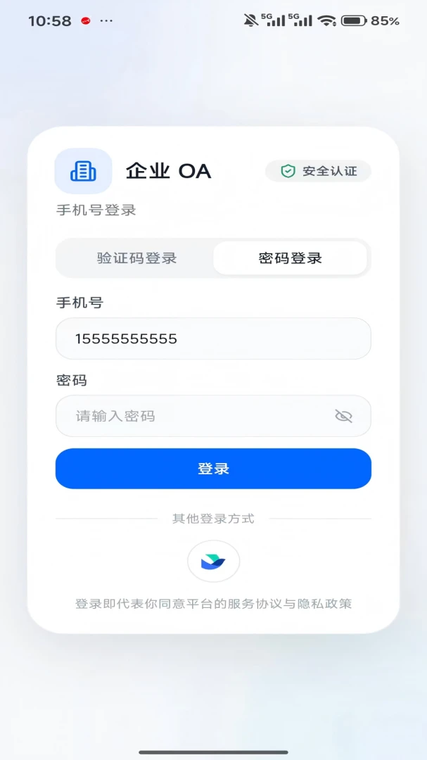 �׺��Ŵ�������-���ӹ�������v1.6.0 �ٷ���