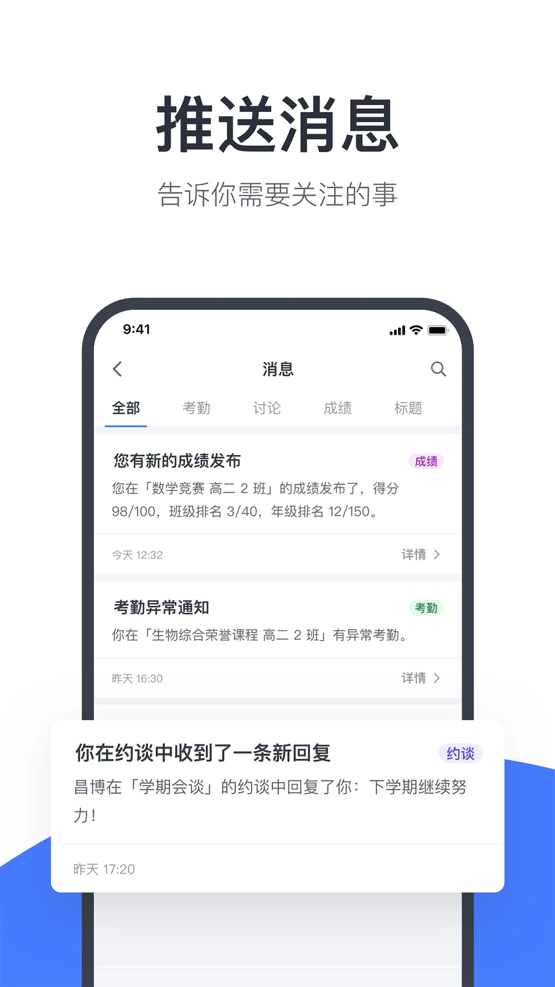 �����ۺ�ҵ��ϵͳv31.3.0 �ۺ�ҵ���ƶ���