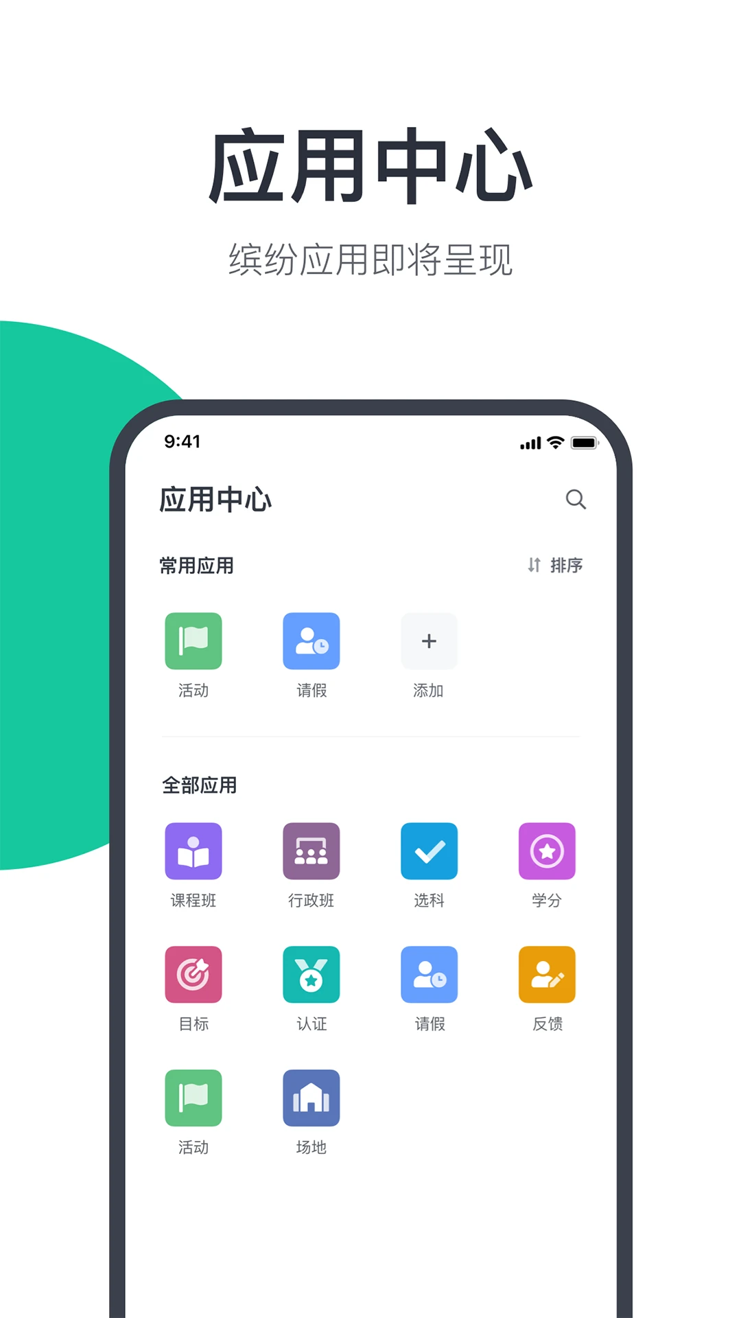 �����ۺ�ҵ��ϵͳv31.3.0 �ۺ�ҵ���ƶ���