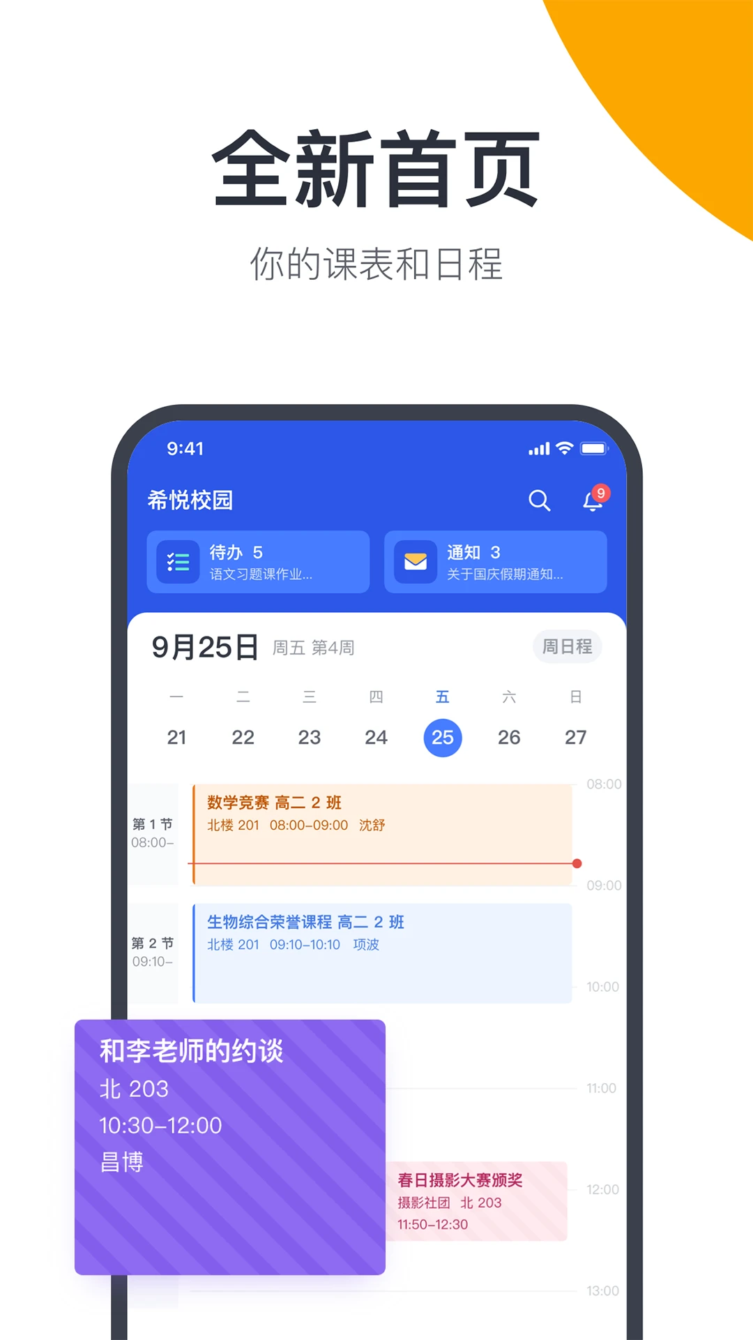�����ۺ�ҵ��ϵͳv31.3.0 �ۺ�ҵ���ƶ���