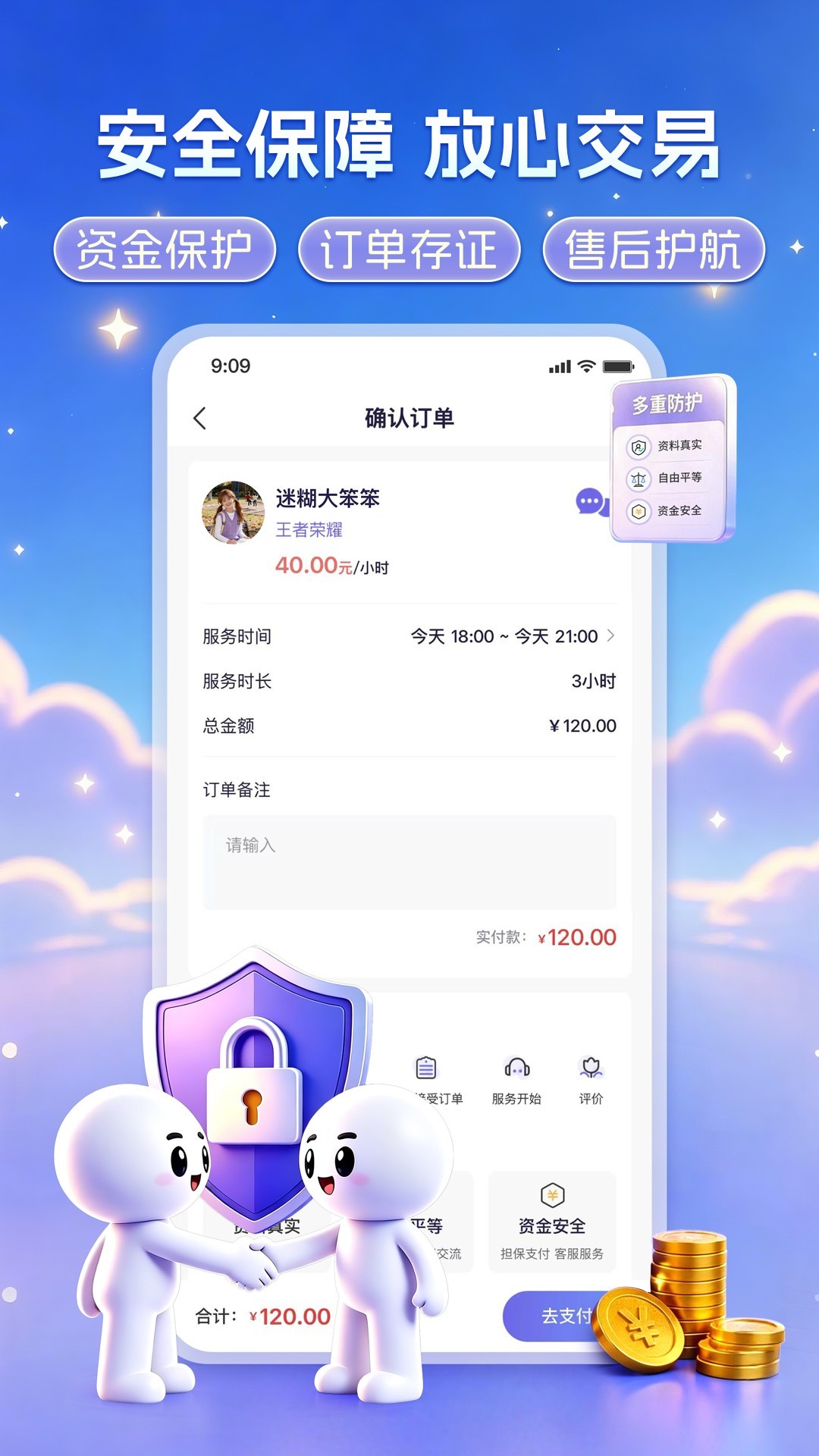 ������-ȫ��ʵ�ù�����v1.0.6 ������