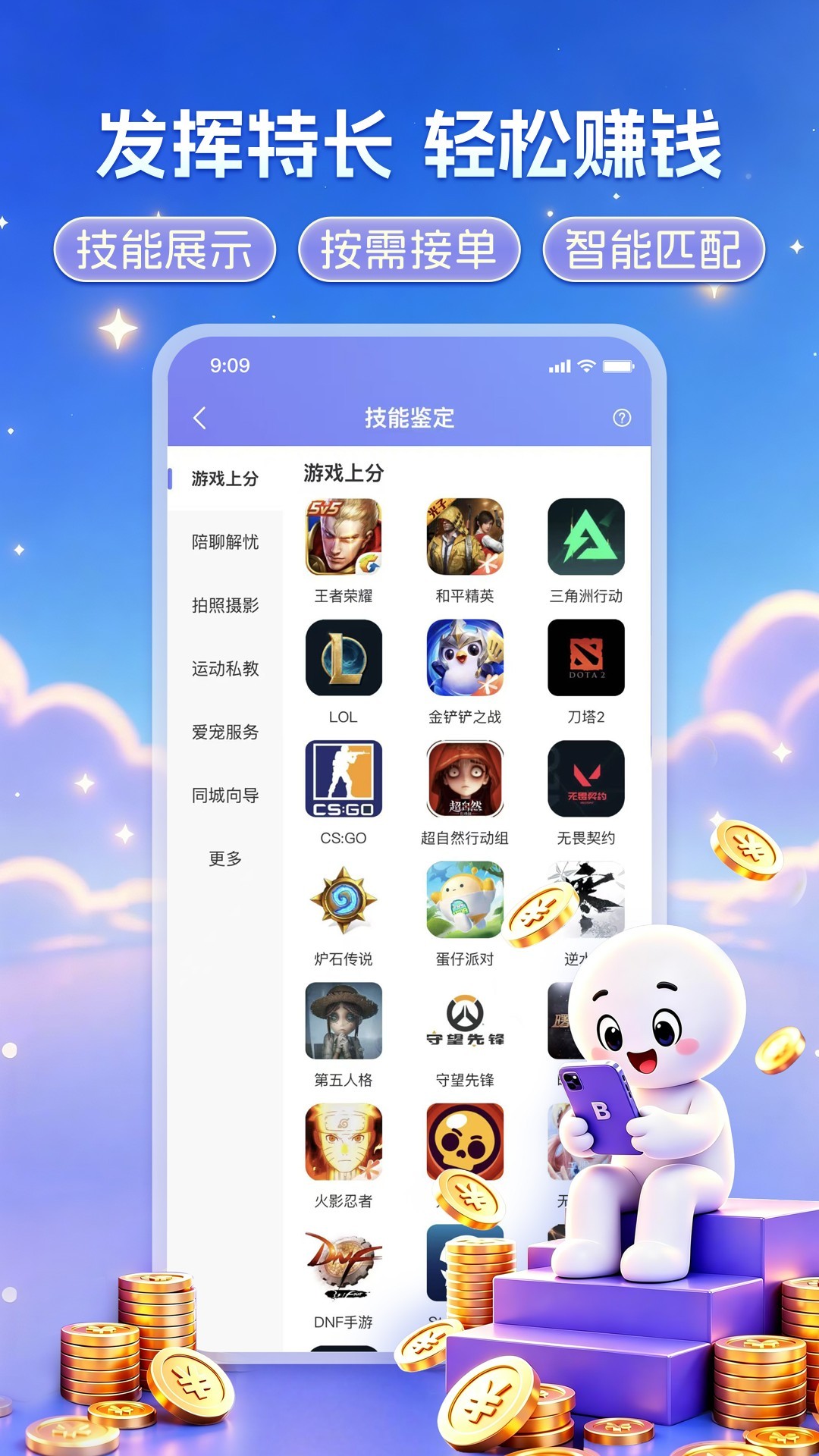 ������-ȫ��ʵ�ù�����v1.0.6 ������