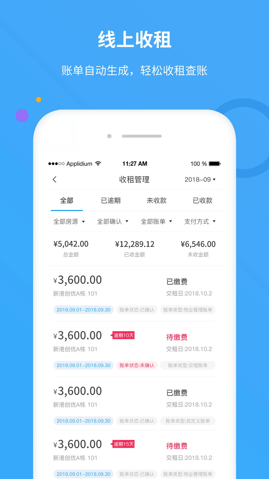 ������-�ֻ����޷���ƽ̨v2.4.22 ��׿��