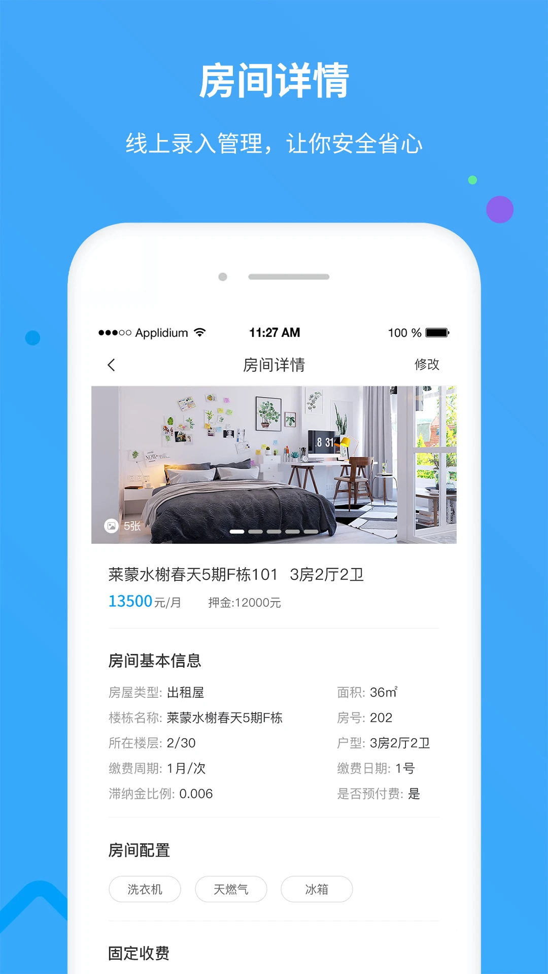 ������-�ֻ����޷���ƽ̨v2.4.22 ��׿��