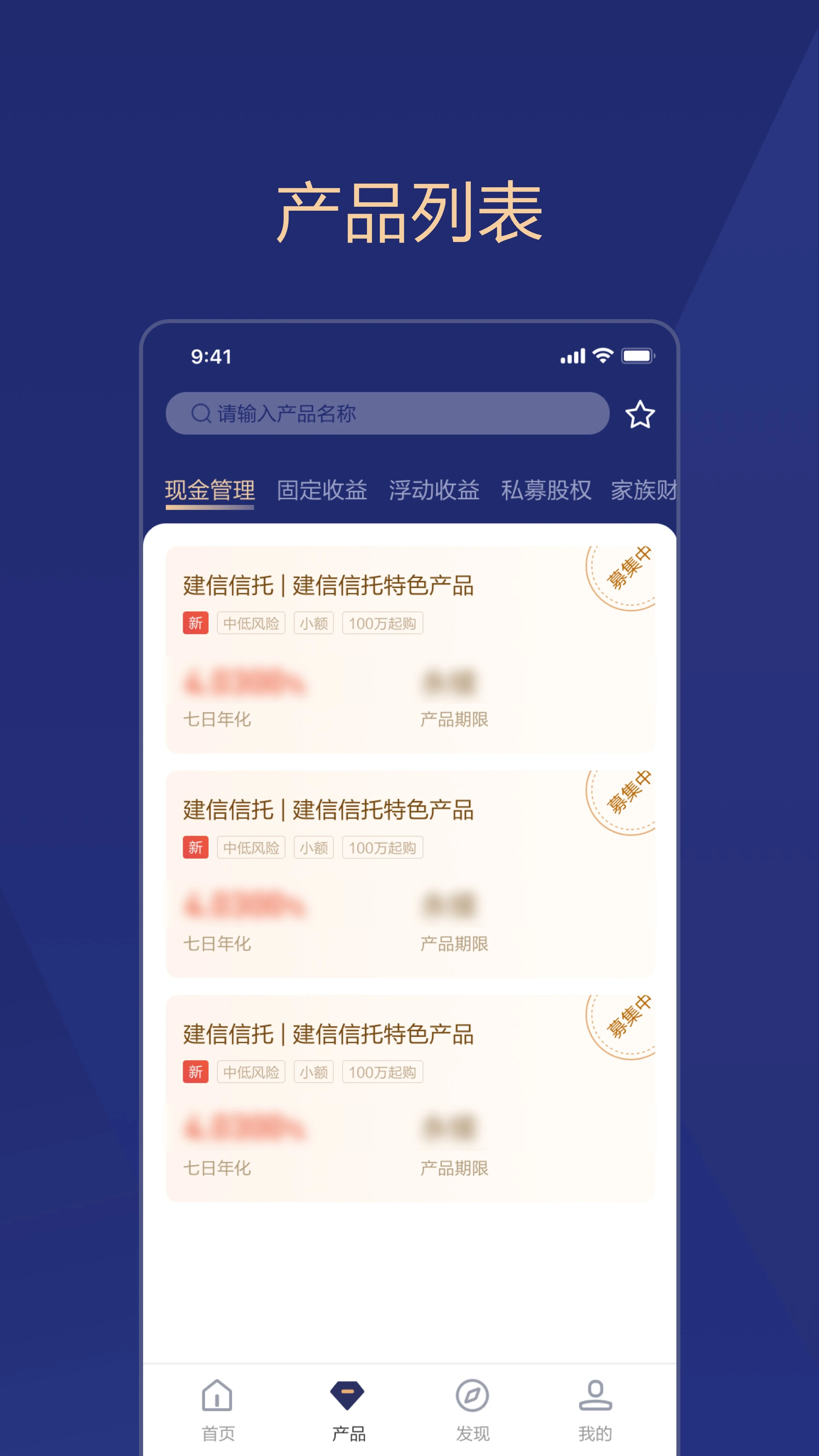��������-���вƸ�����v2.3.4 �ٷ���׿��