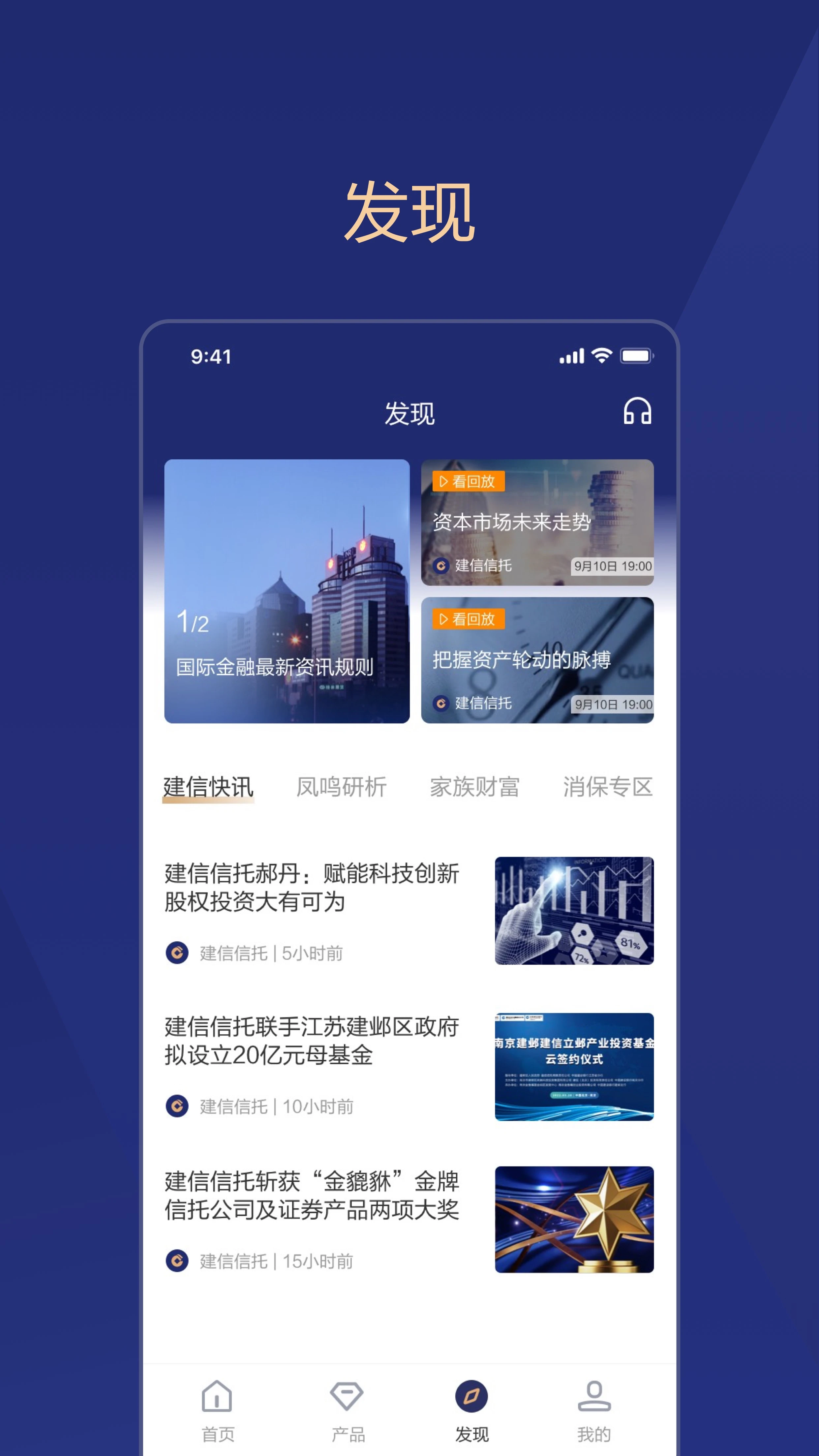 ��������-���вƸ�����v2.3.4 �ٷ���׿��