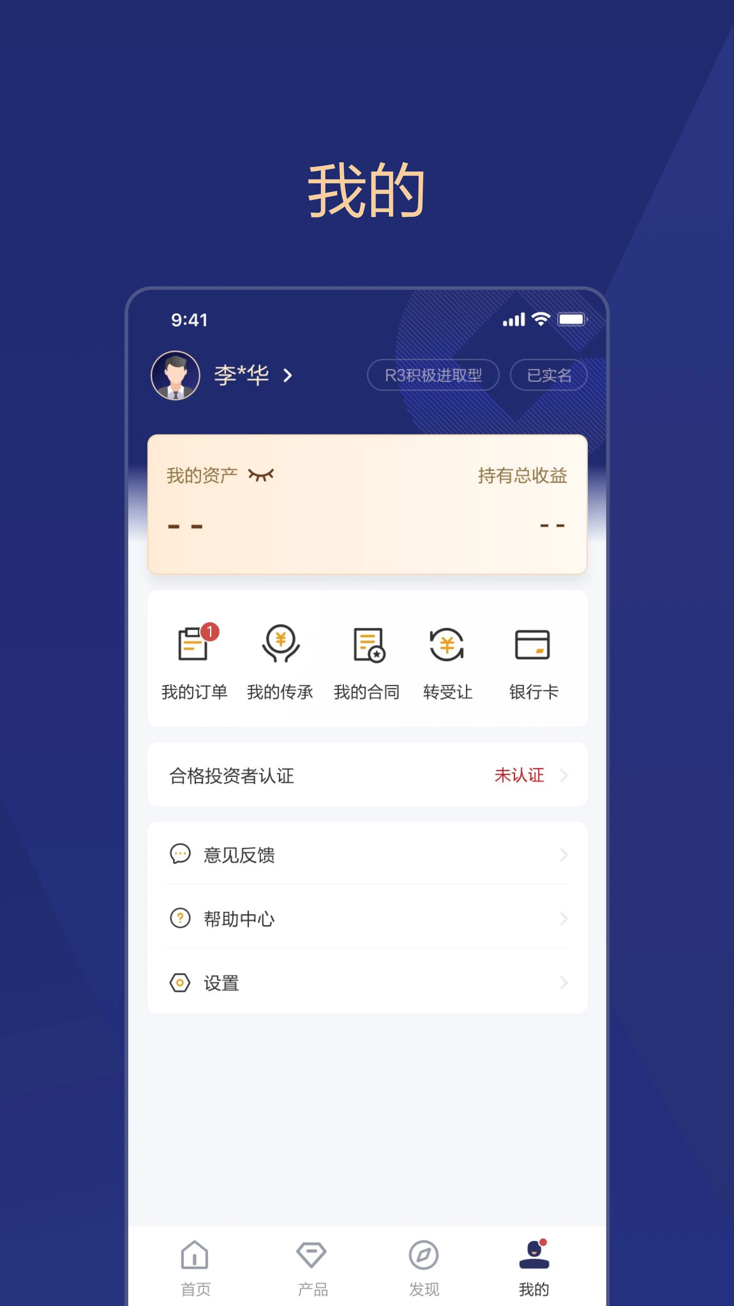 ��������-���вƸ�����v2.3.4 �ٷ���׿��