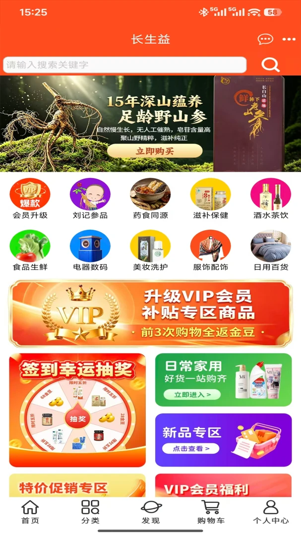 ������-������������v3.4.16 ��׿��