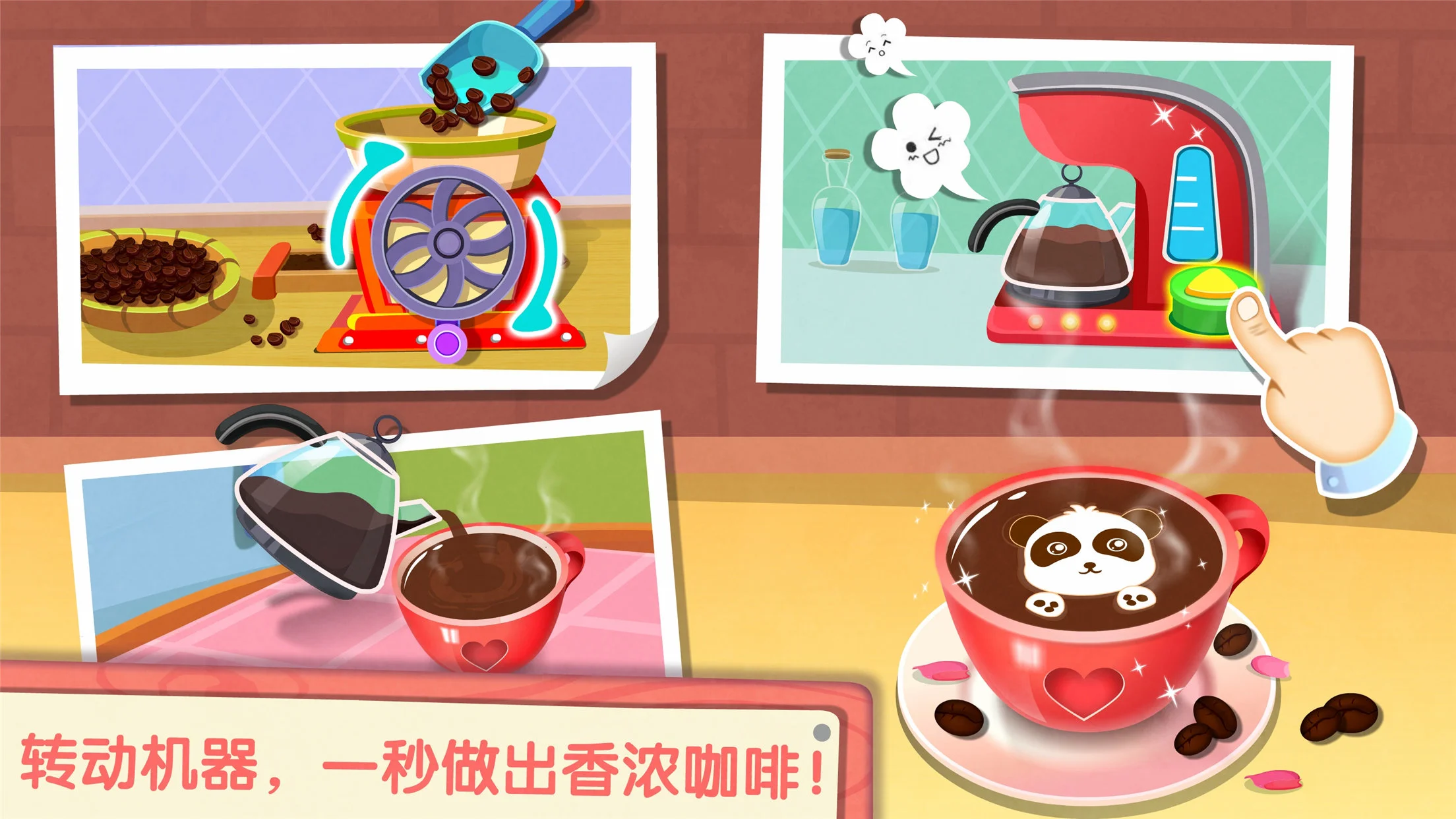 ����Ȳ���v9.93.00.05 ģ�⾭Ӫ�°汾