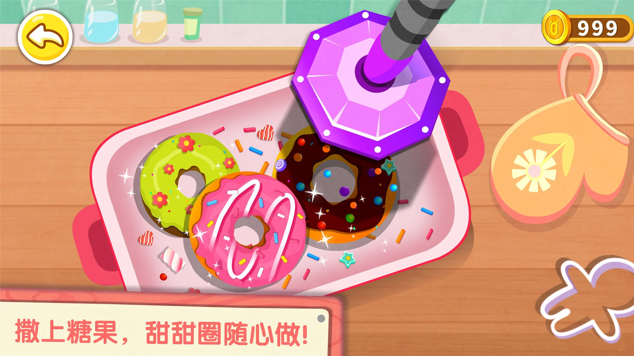 ����Ȳ���v9.93.00.05 ģ�⾭Ӫ�°汾