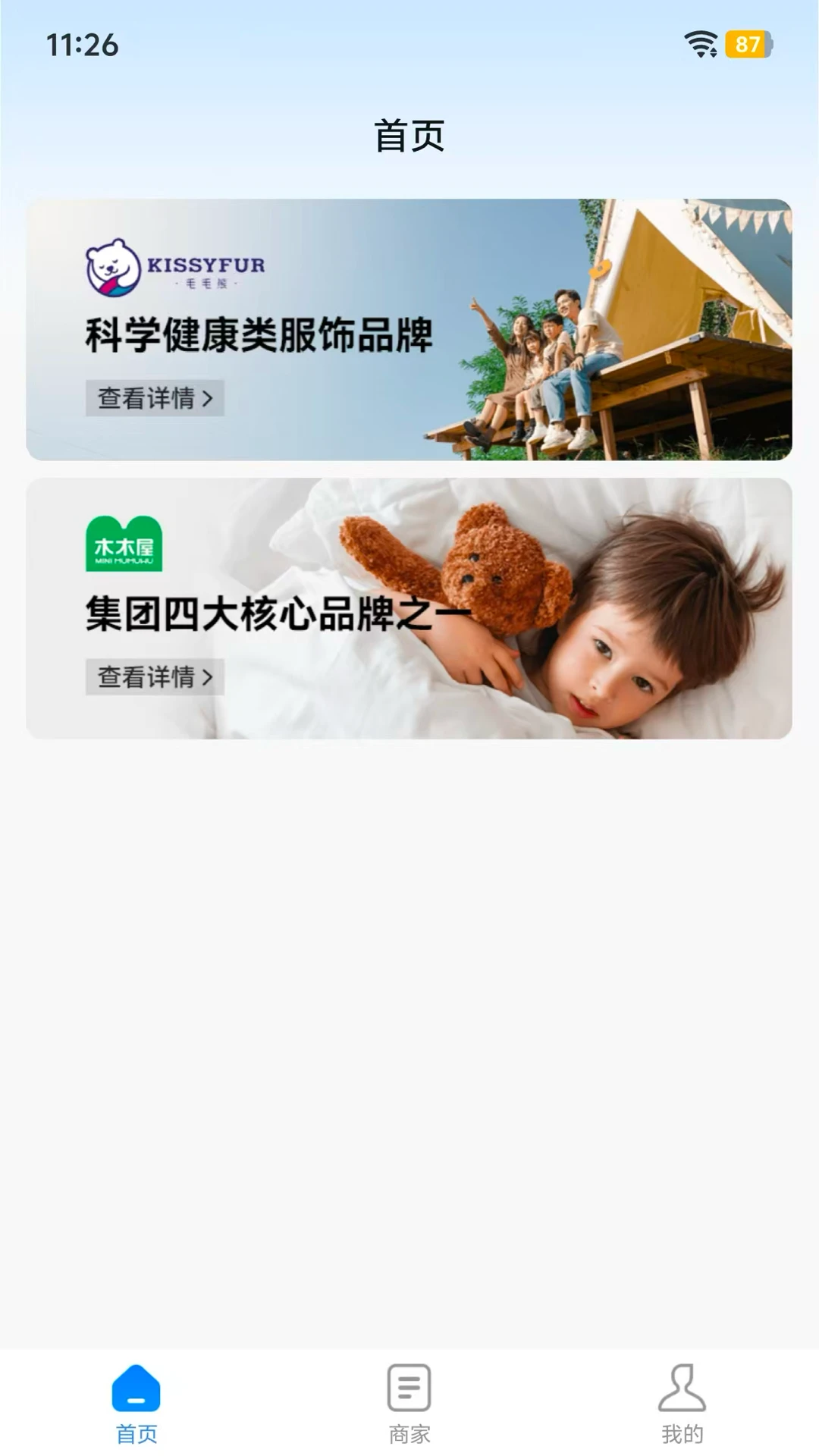 ţ�ۿ�-�̻��տ��������v1.0.7 ��׿��