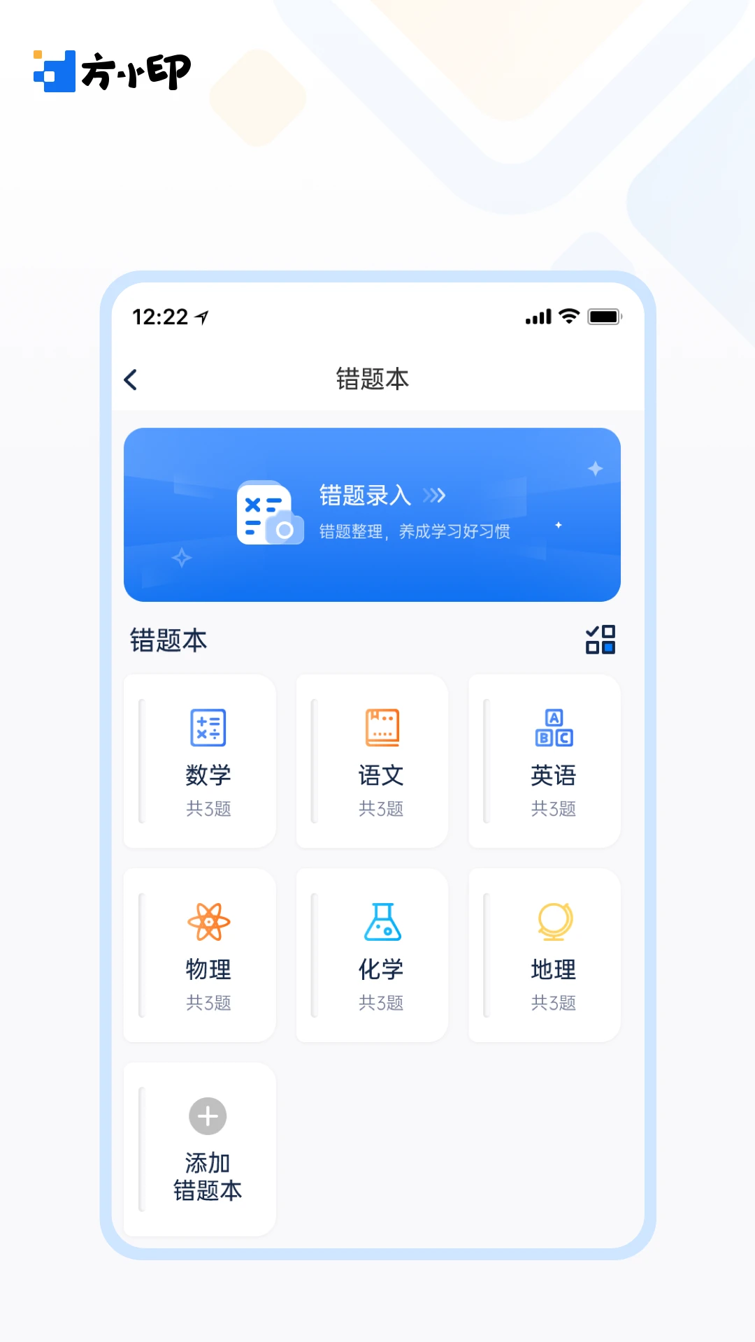 ��Сӡ-�ֻ���ӡ����v2.1.3 ��׿��