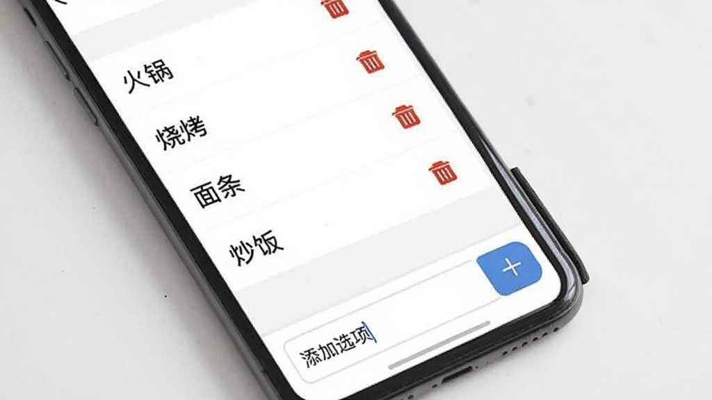 ��ǩǩ �Զ���ǩͲ�༭���棬�ֻ���Ļ��ʾһ���б����б����С�����������տ�������������������������ѡ�ÿ��ѡ���Ҳ���һ��ɾ��ͼ�꣬�ײ���һ��������ѡ��������Ͱ�ť��������Ƽ�࣬��������������Ϊ����ɫ�����ʸɾ�