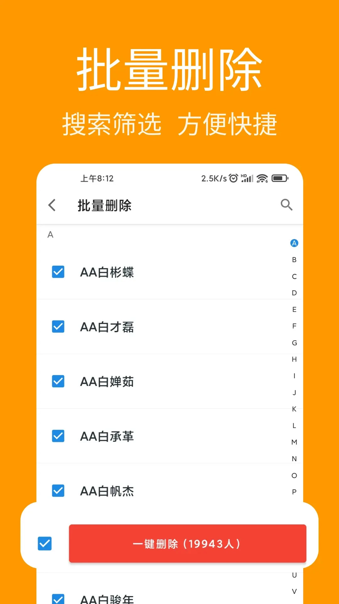 ��ϵ�˵�������-�ֻ�ͨѶ¼ת�ƹ���v1.1.5 ͨѶ¼Ǩ���Ż���