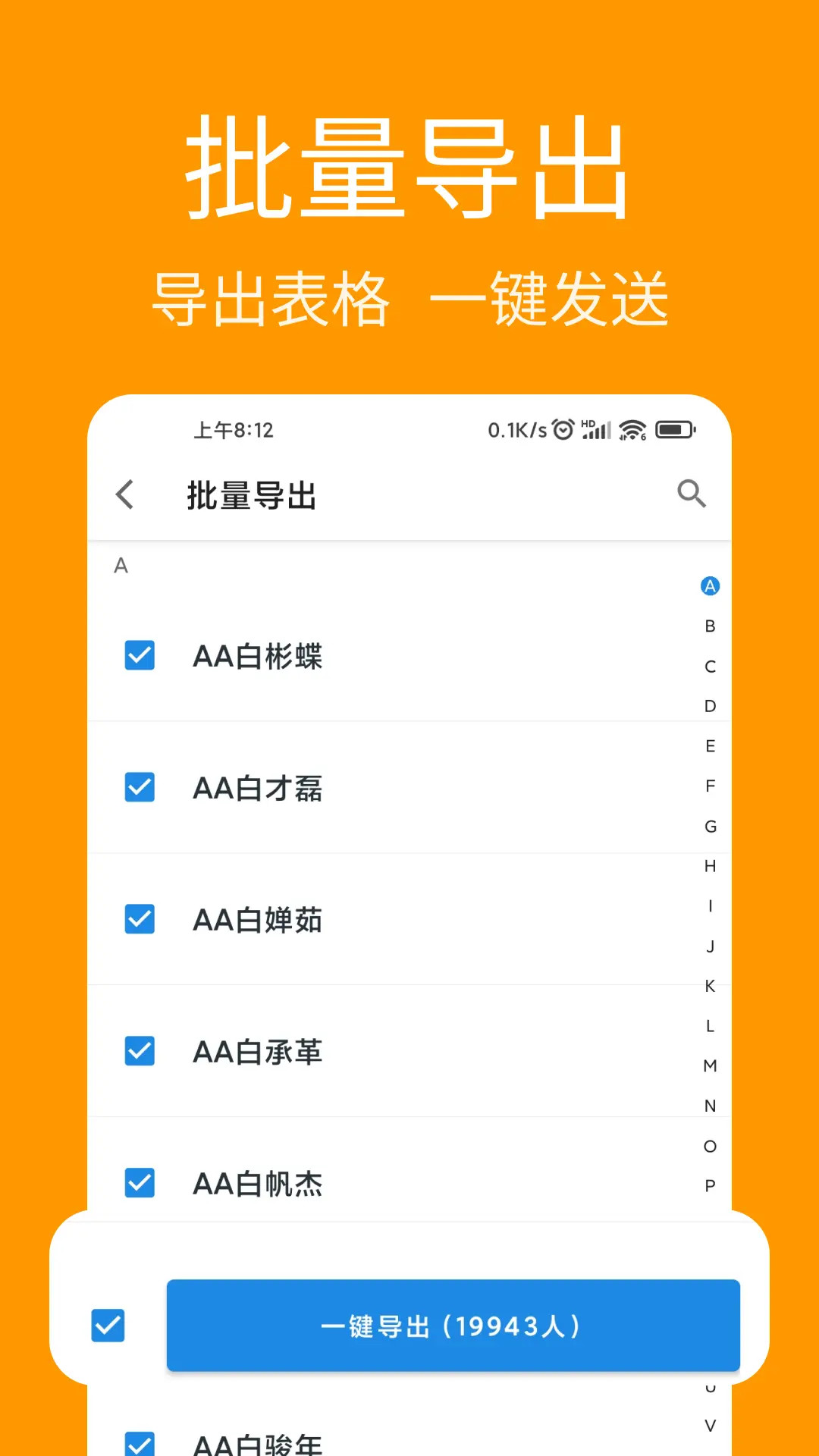 ��ϵ�˵�������-�ֻ�ͨѶ¼ת�ƹ���v1.1.5 ͨѶ¼Ǩ���Ż���