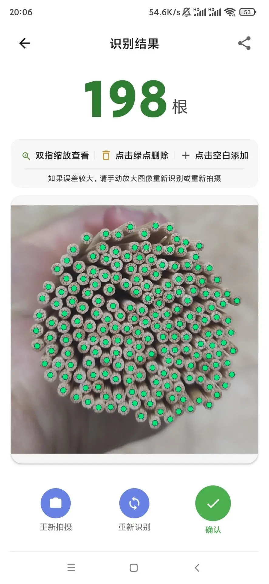 ��ǩǩ-���ܳ�ǩ����v3.1.0 ȫ��������