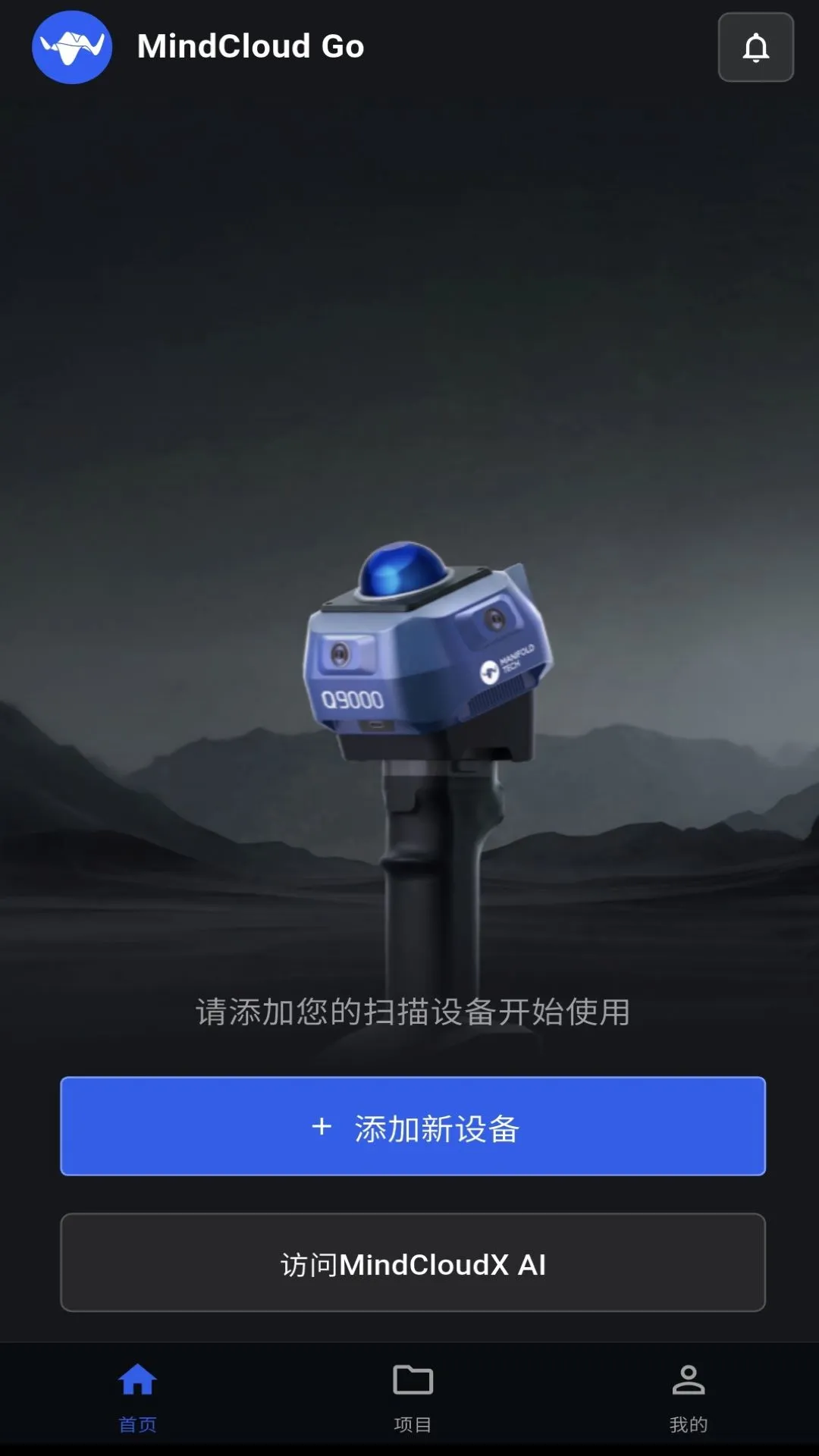 MindCloud Go-�ƶ˱ʼǹ���v1.4.0 ������