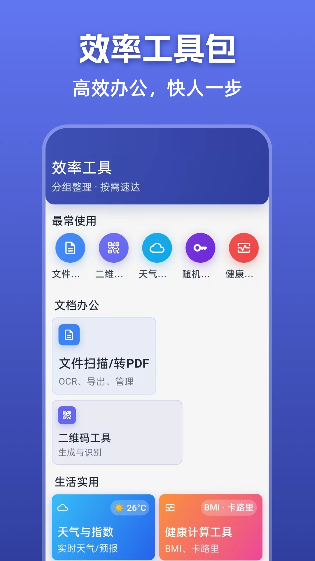 �Ž���NFCKey�ֻ��Ž�������v3.0.1.301 �ֻ�ģ���Ž���
