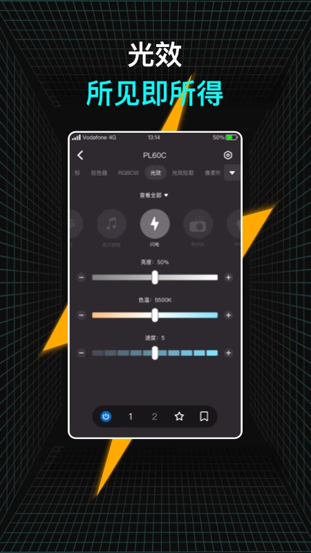 NEEWER Studio-��Ӱ����ƿ���v5.7.6 �ƹ��̨��