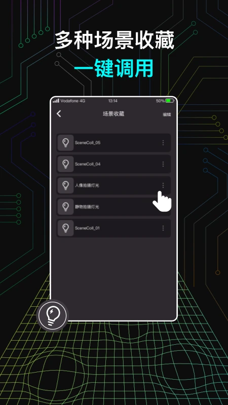 NEEWER Studio-��Ӱ����ƿ���v5.7.6 �ƹ��̨��