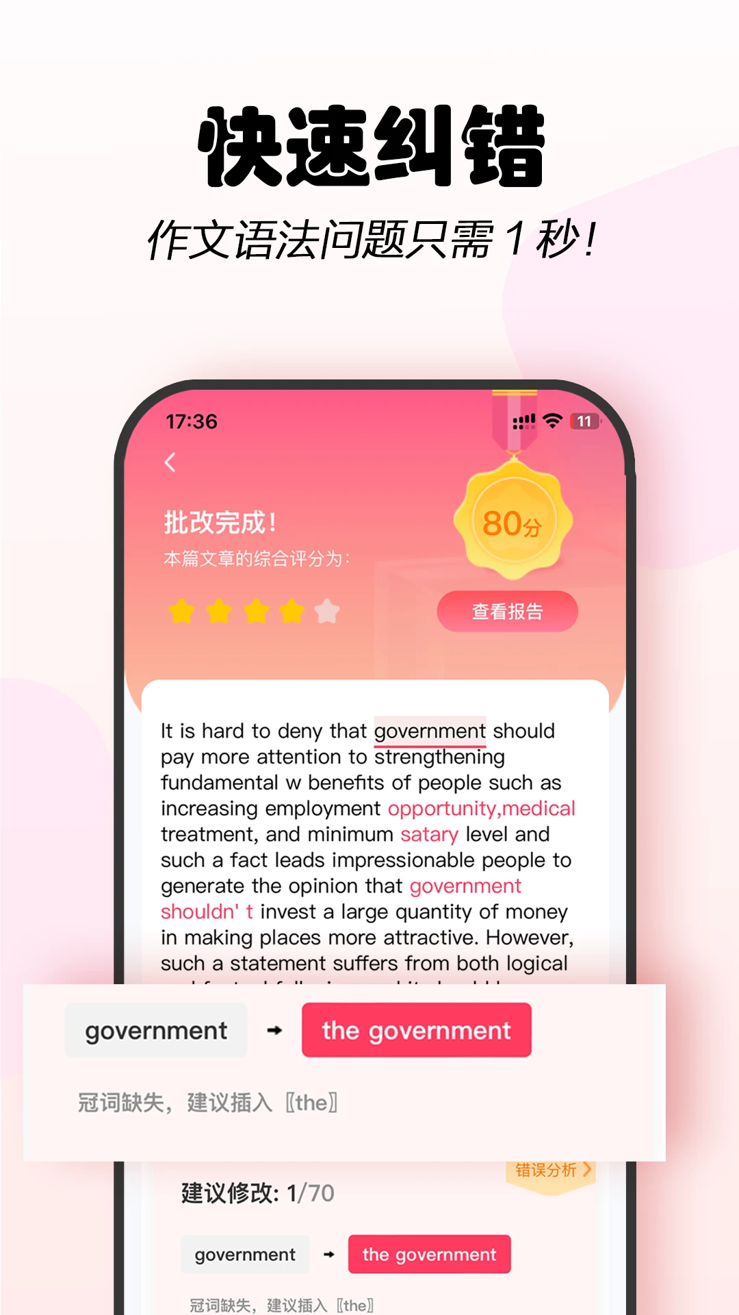 Regrammar-Ӣ���﷨����v6.2.0 ��׿��