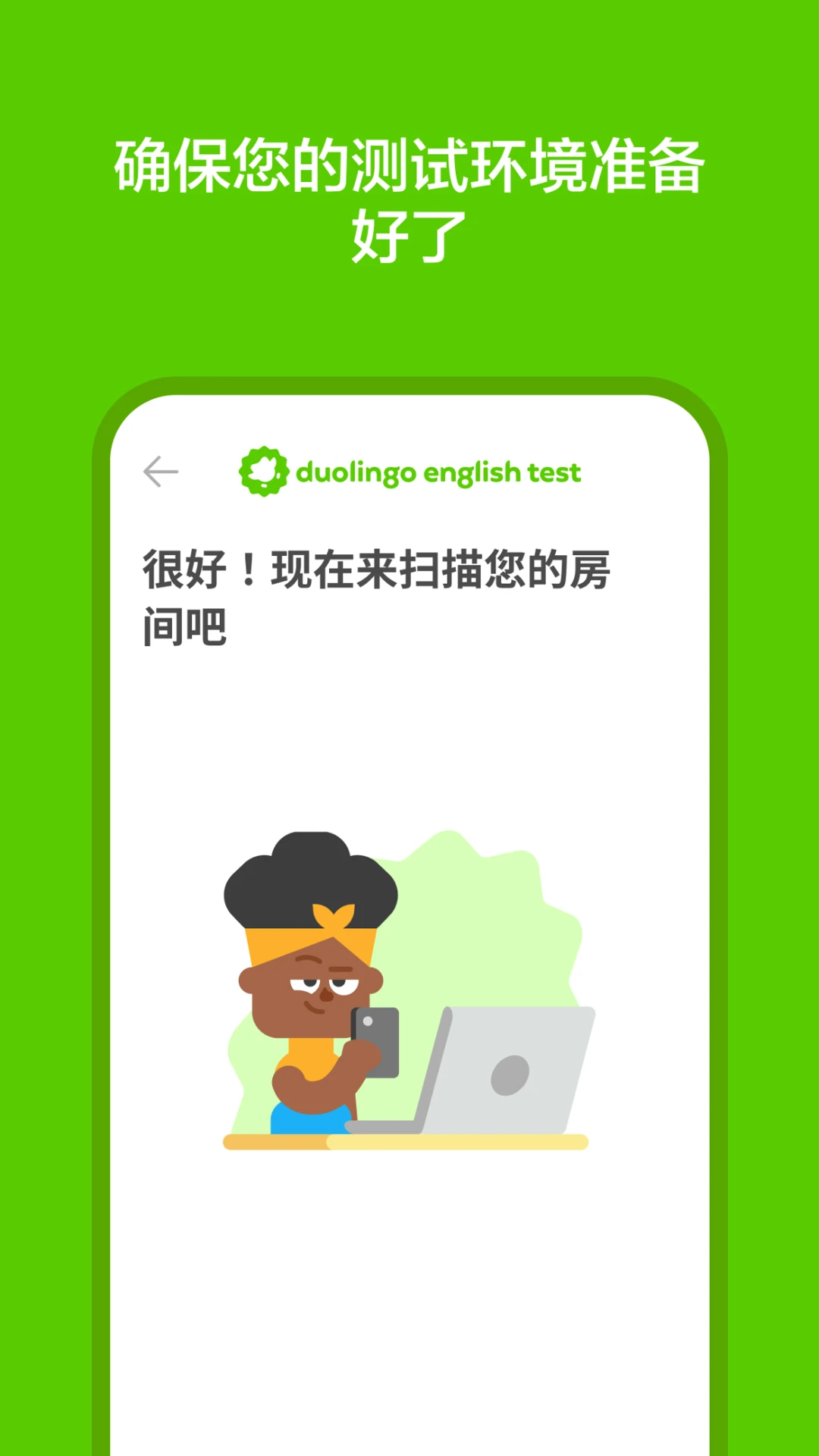 DET-���ڹ�Ӣ�����v1.8.0 �ٷ���ʽ��