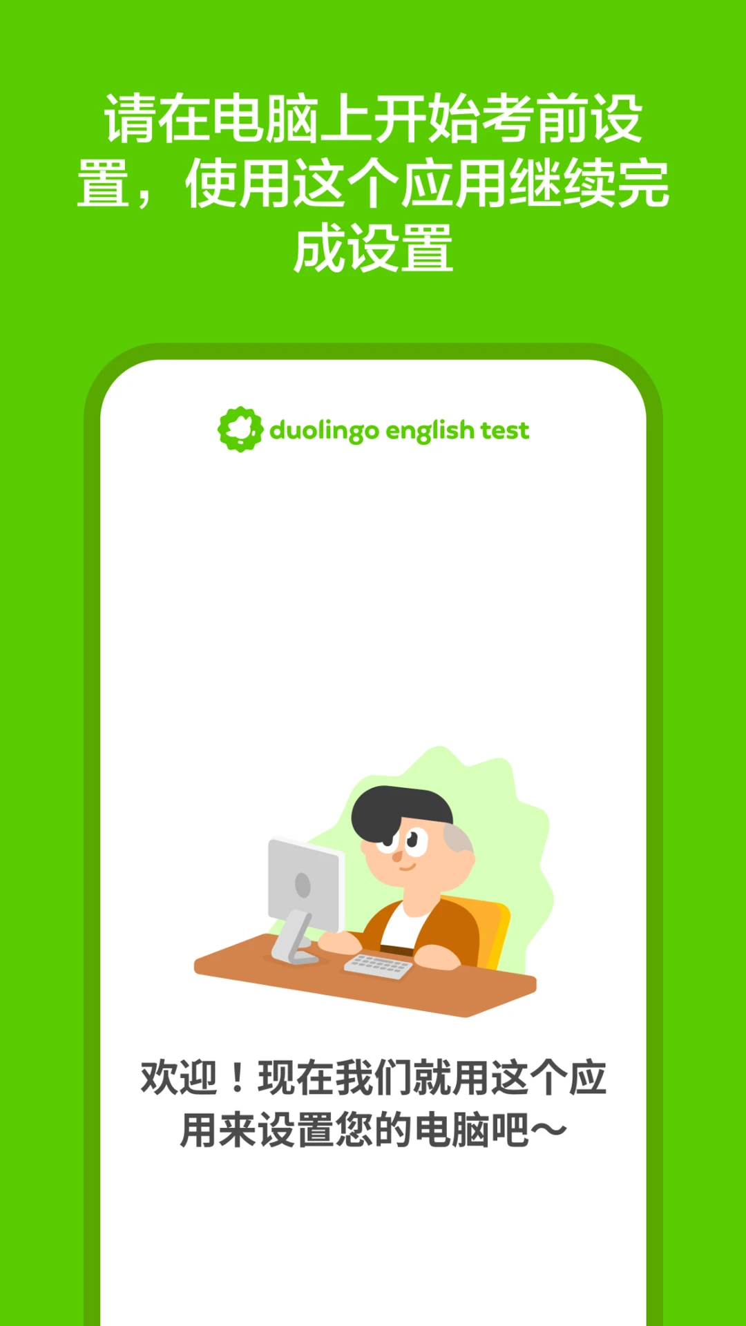 DET-���ڹ�Ӣ�����v1.8.0 �ٷ���ʽ��