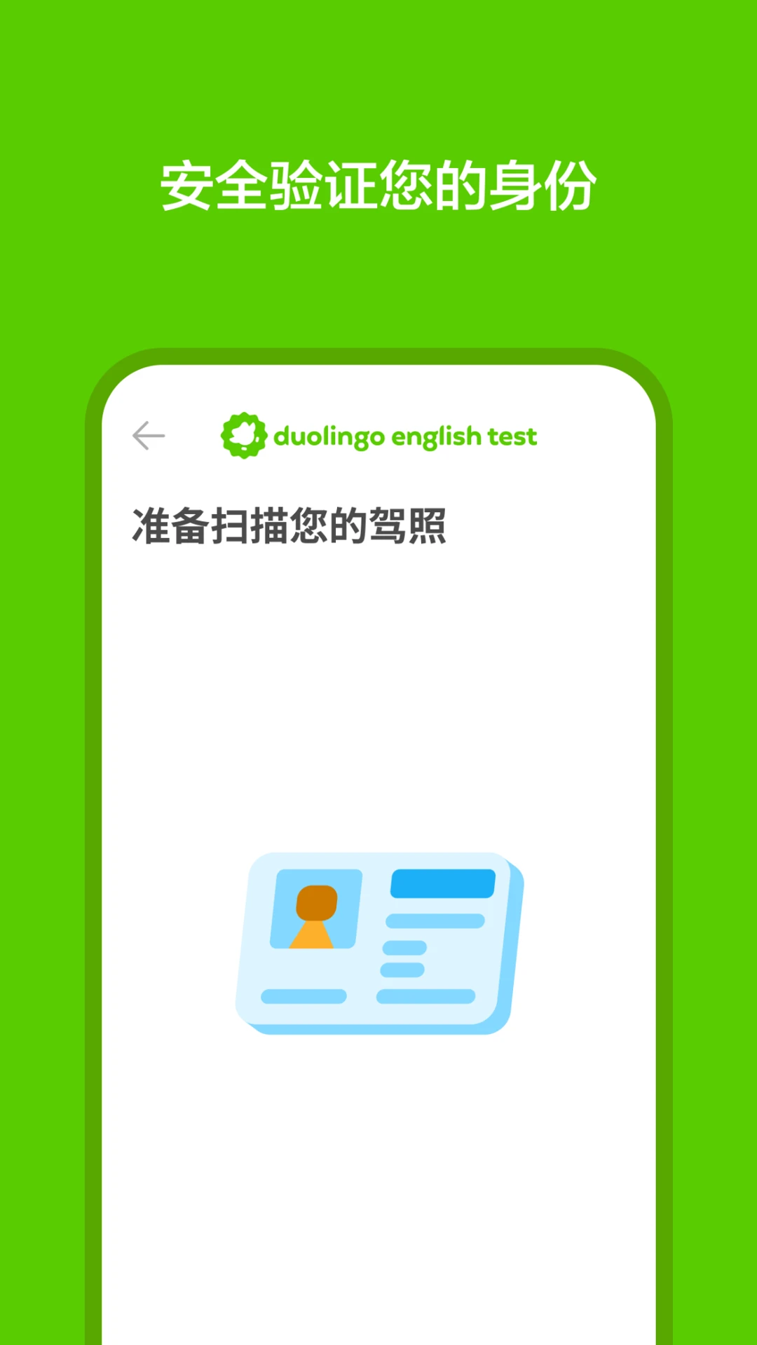 DET-���ڹ�Ӣ�����v1.8.0 �ٷ���ʽ��