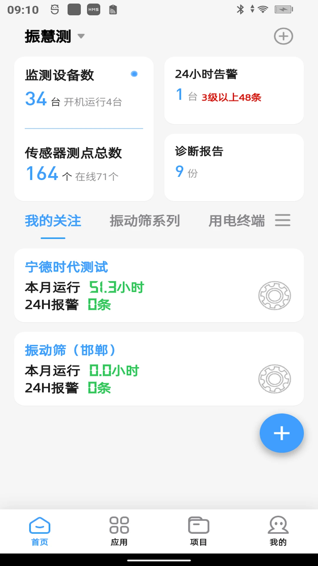 ��۲�-���ܲ�������v3.3.2 ��׿��