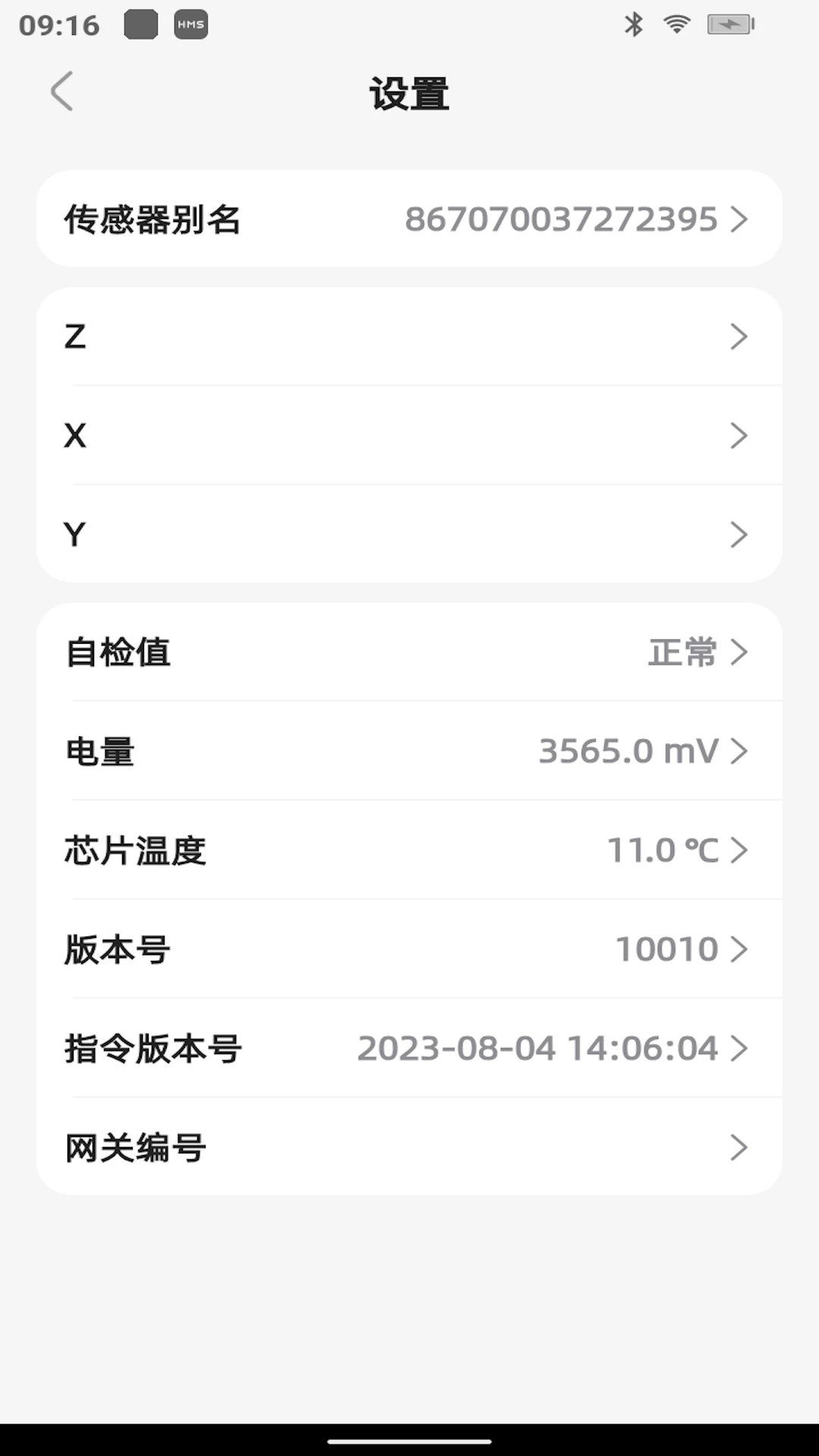 ��۲�-���ܲ�������v3.3.2 ��׿��